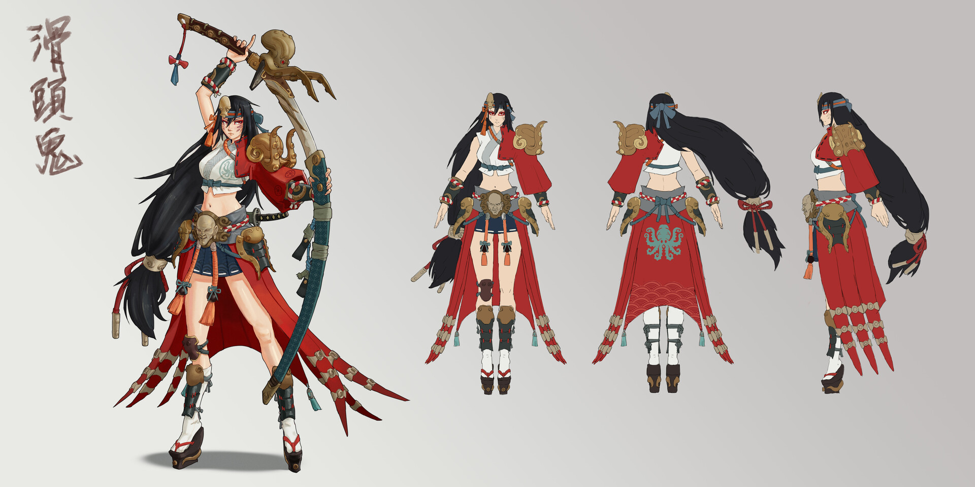 ArtStation - Nurarihyon