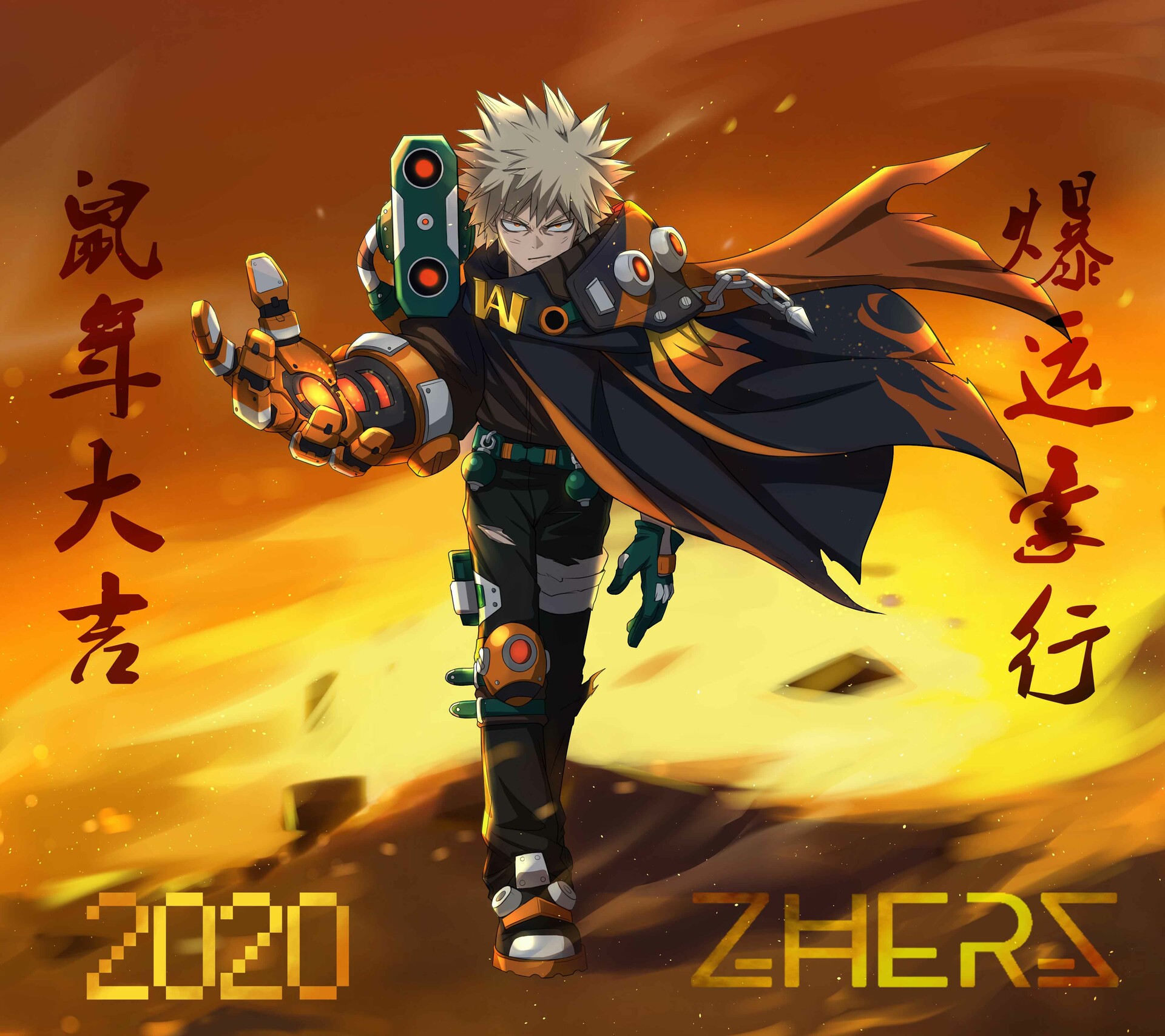 zherz 政滋- 爆豪胜己究极体3.0-----Design by zherz