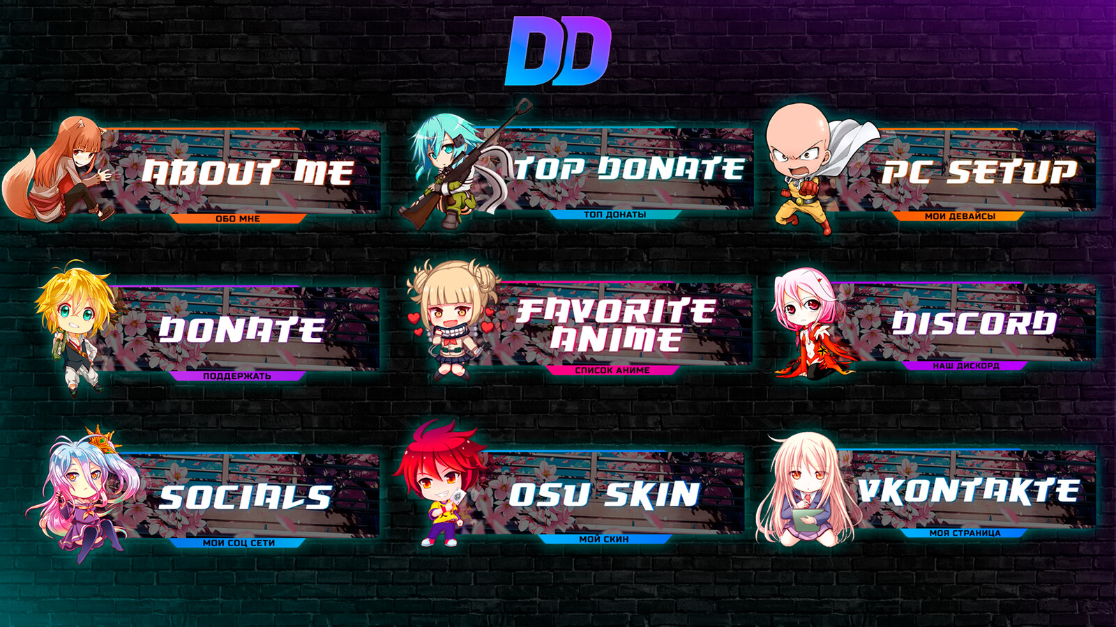 Artstation Set Of Panels For Twitch In Anime Theme Danil Vasilenko Artstation Set Of Panels For Twitch In Anime Theme Danil Vasilenko