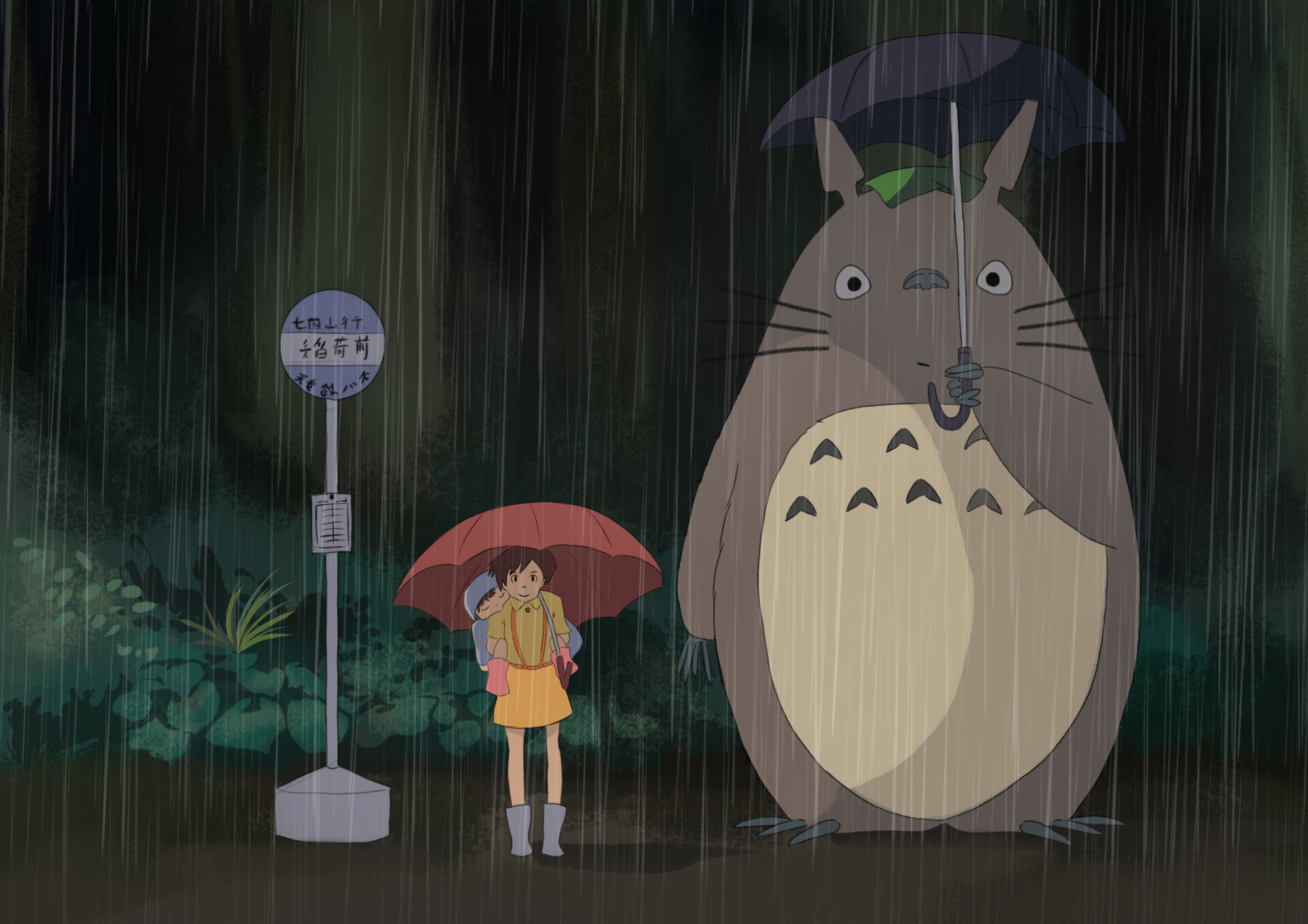 ArtStation - My Neighbour Totoro - FanART