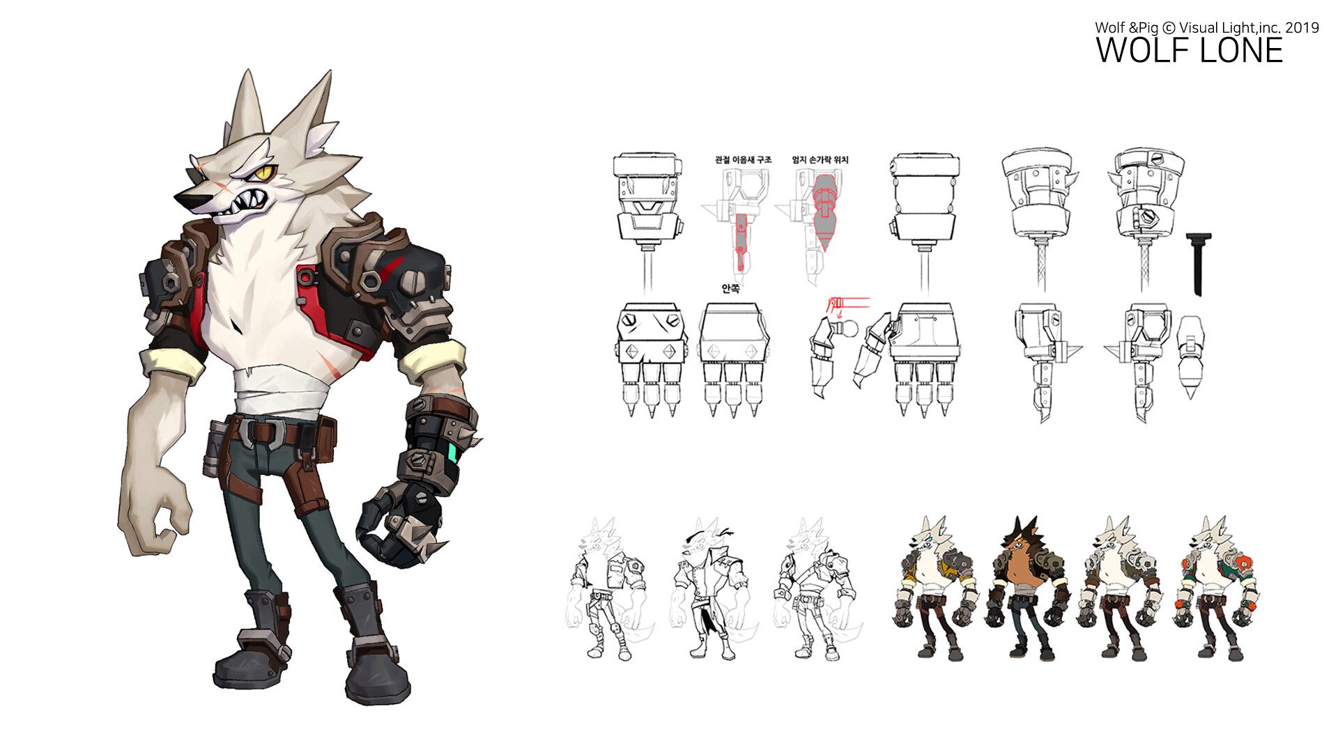 Pig wolf