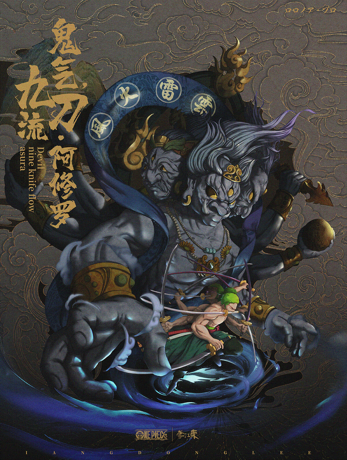 刀剣乱舞 ましコレ 内番 後家兼光 ましコレ ノーマル 内番 刀剣乱舞