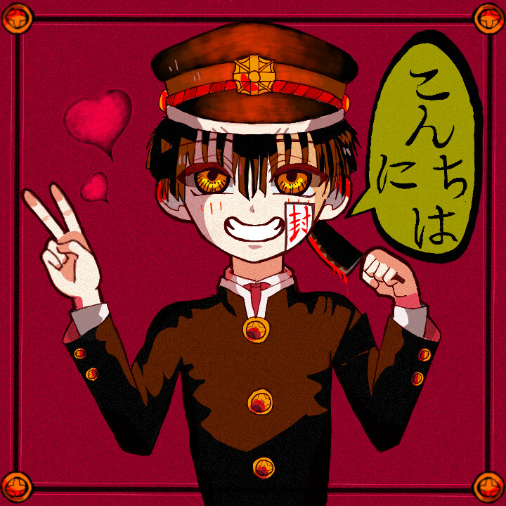 Weibai Wu 地縛少年花子くん柚木普doujin