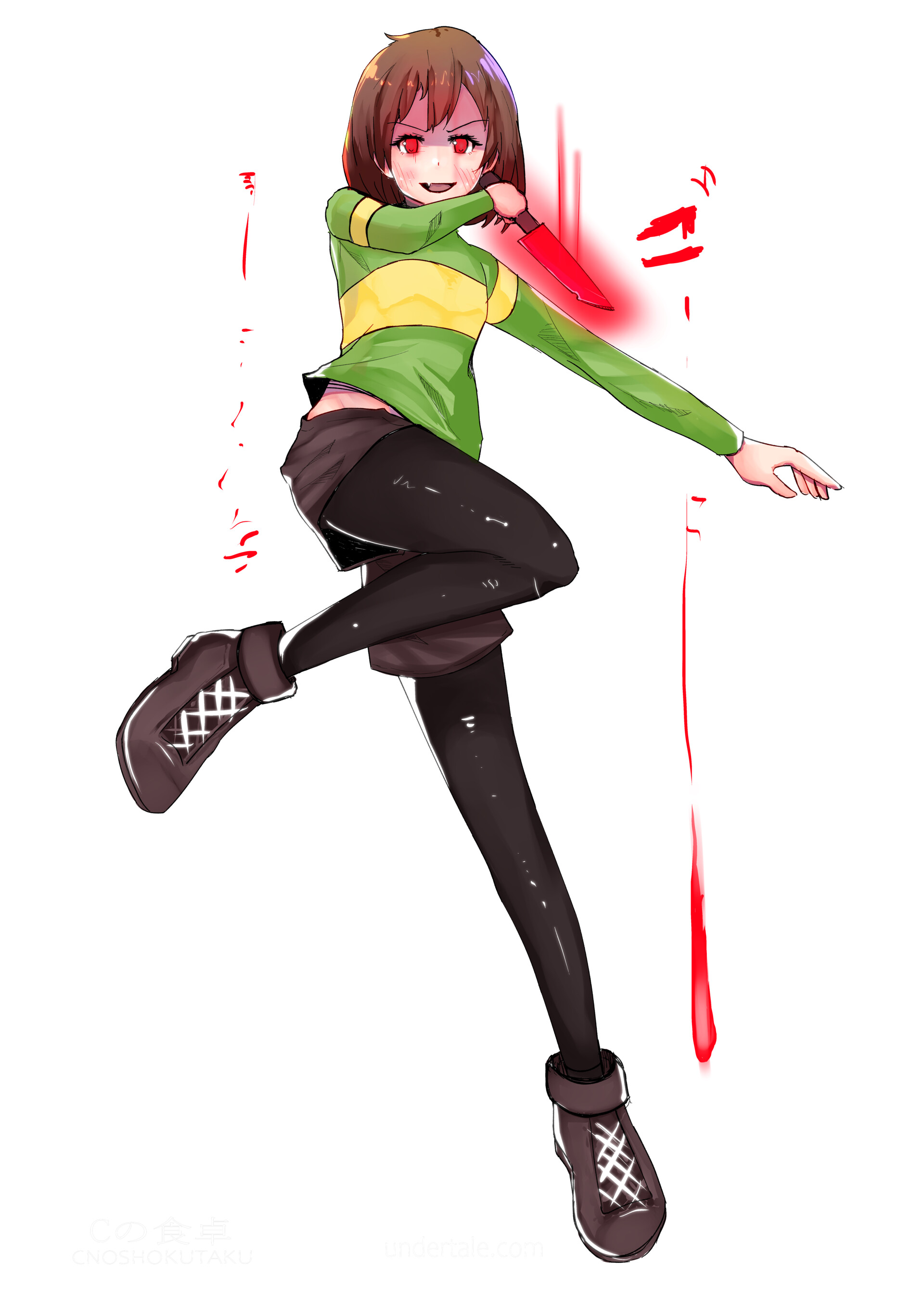Artstation Chara Undertale