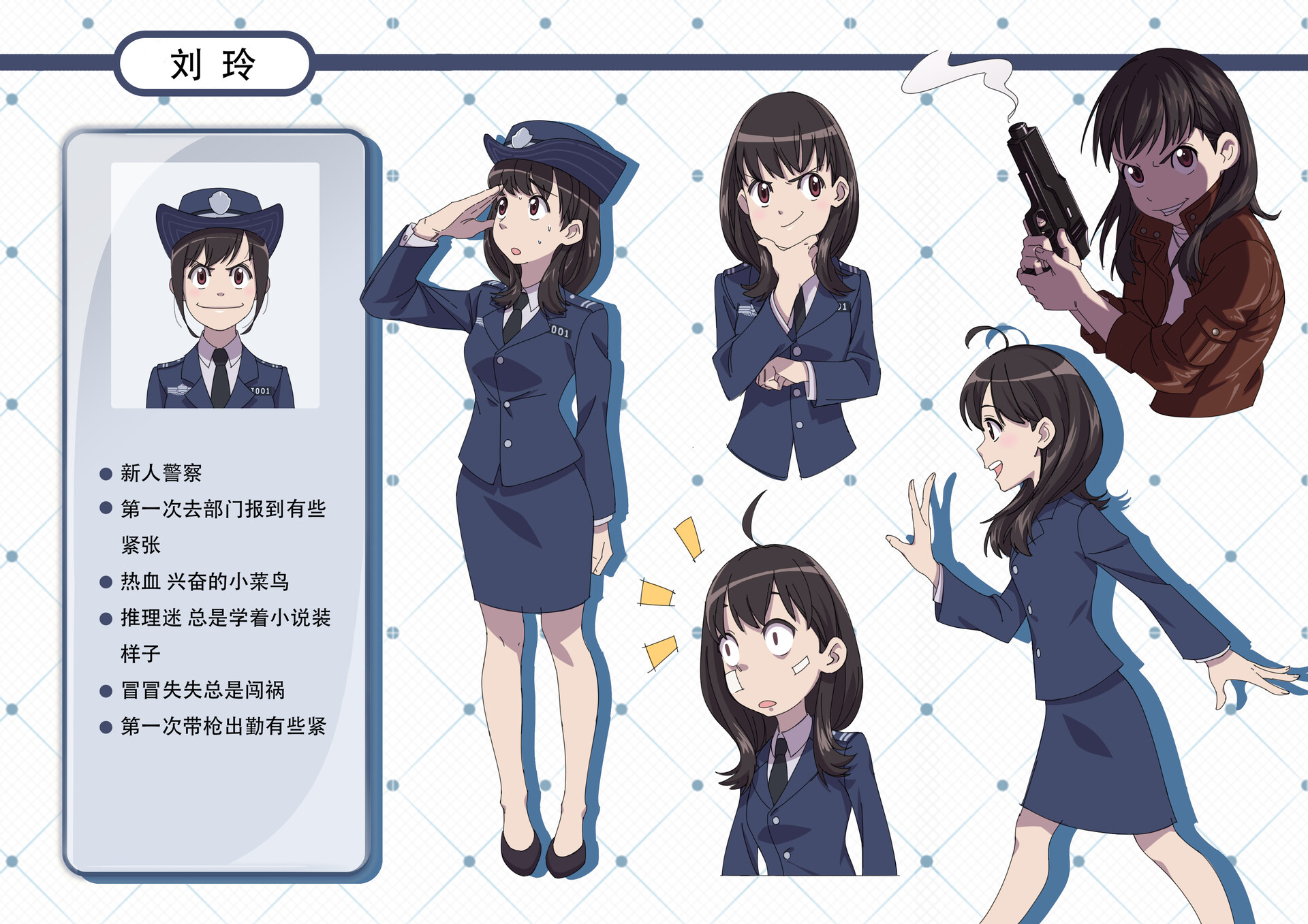 ying hou 警察人设