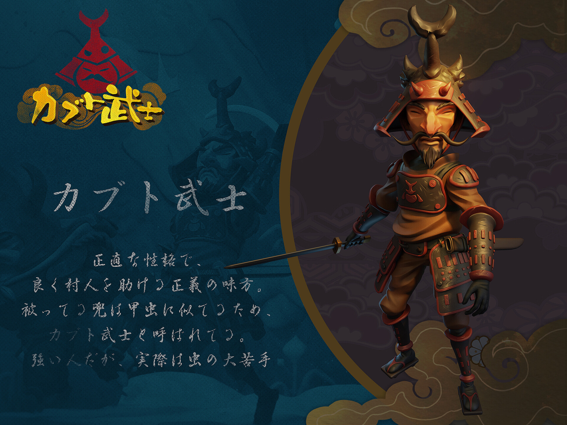 Artstation 甲虫武士 W Artstation 甲虫武士 W