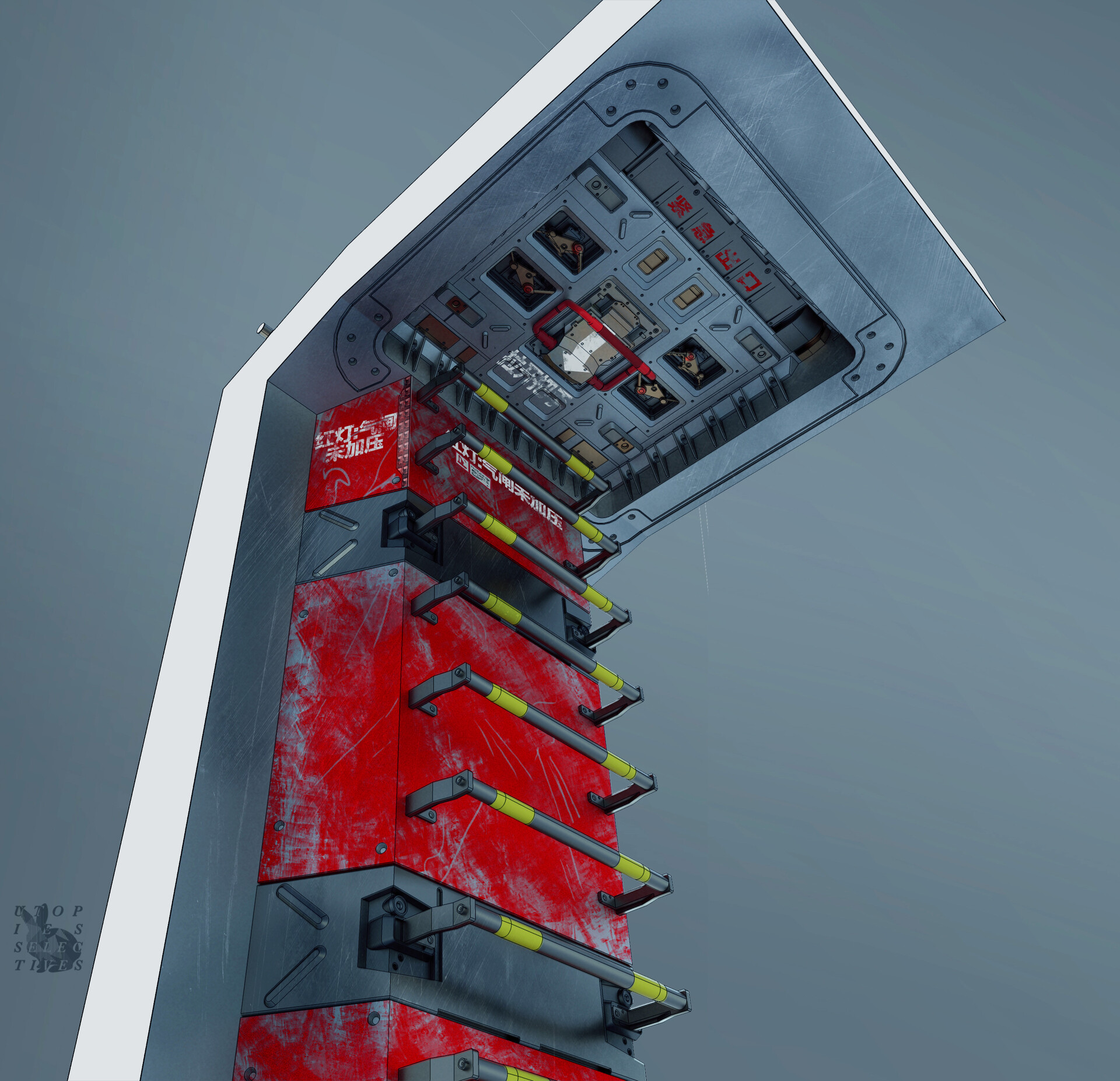 Emergency hatch - interior with ladder