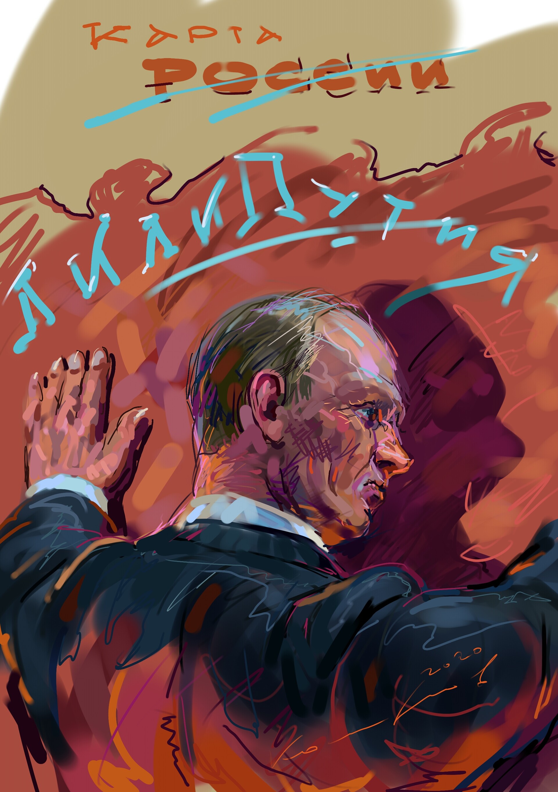 ArtStation - Лилипутия