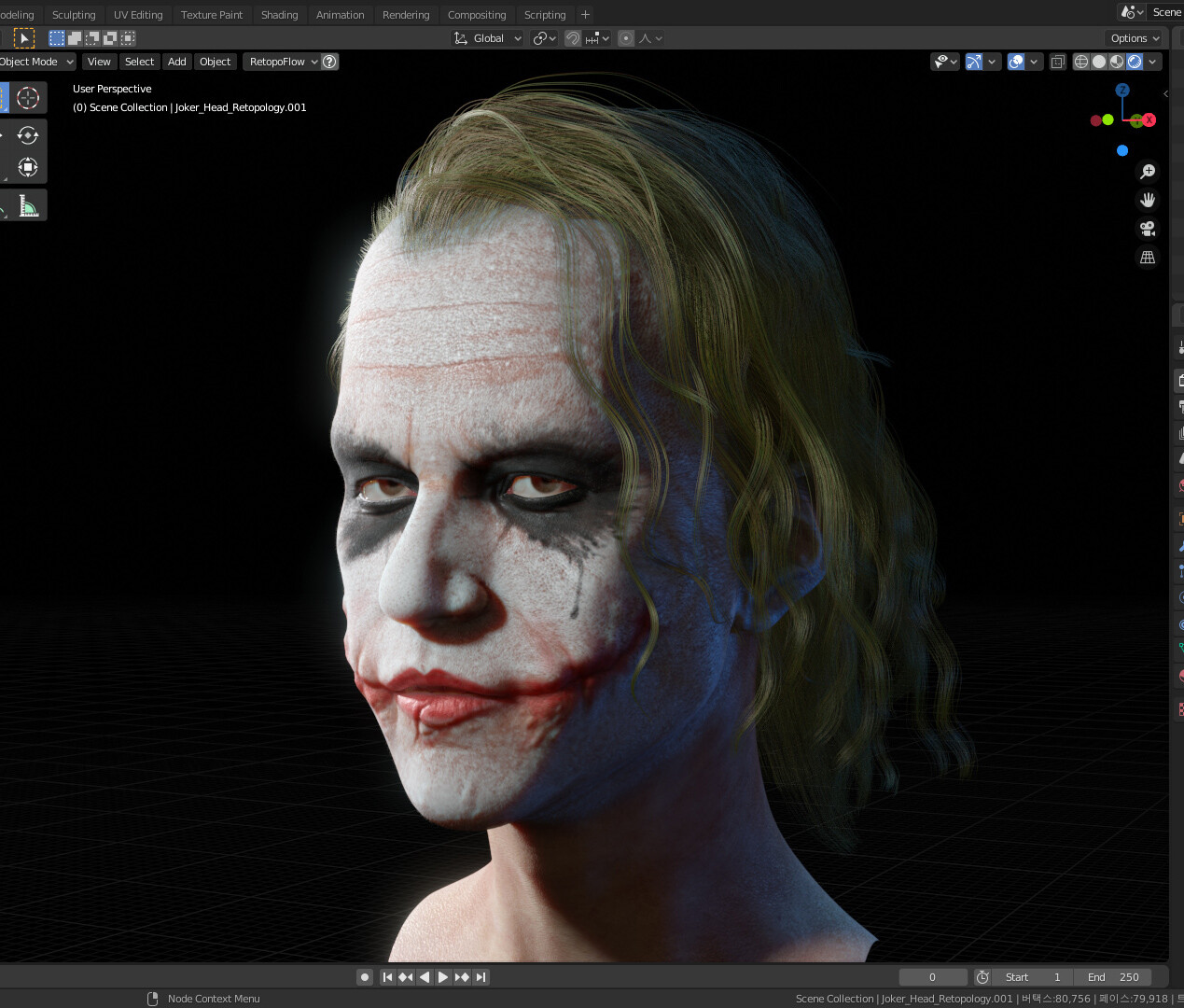 ArtStation - Joker - blender 3D