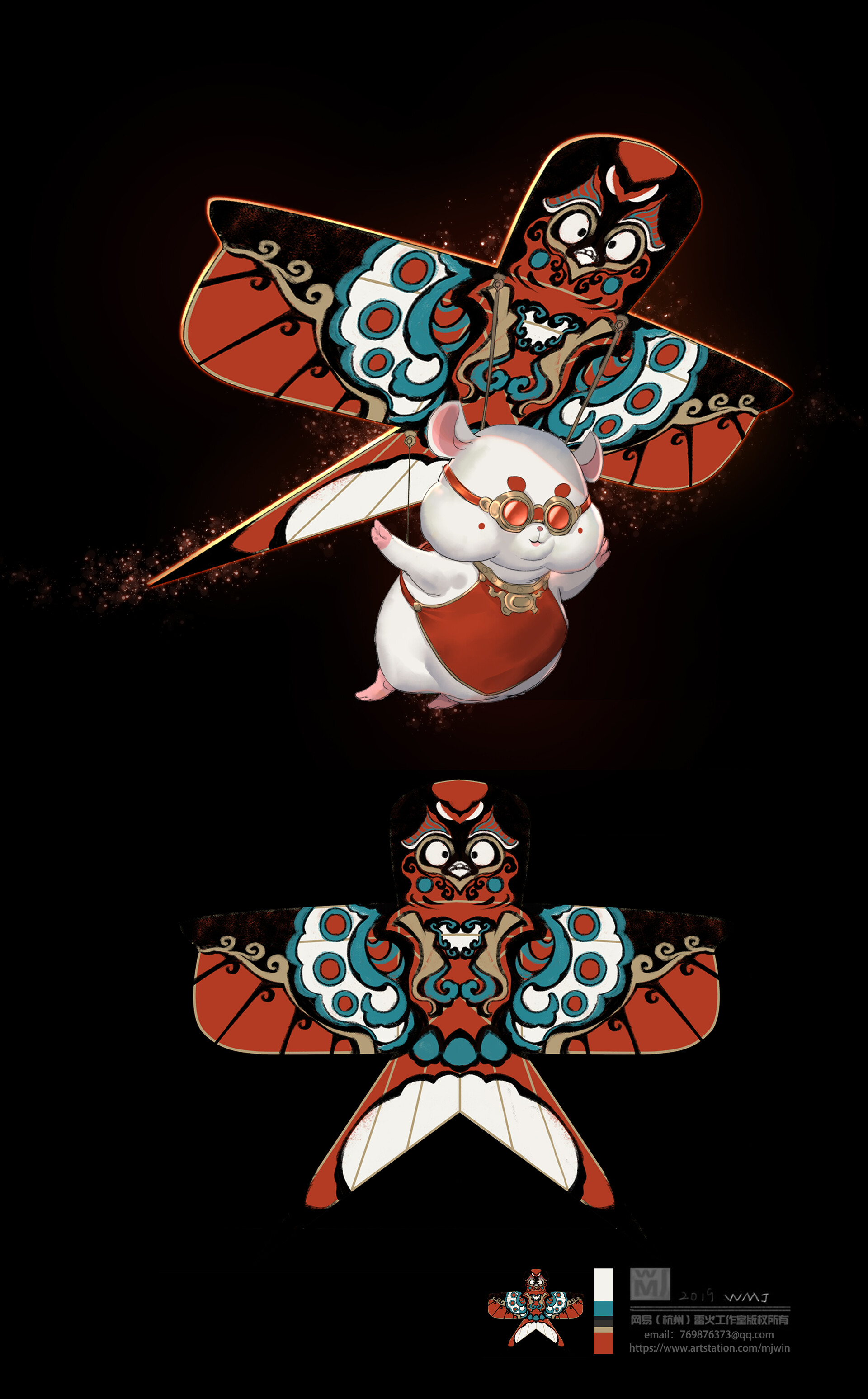 Mingjun Wang 戏曲春节时装飞飞肥肥