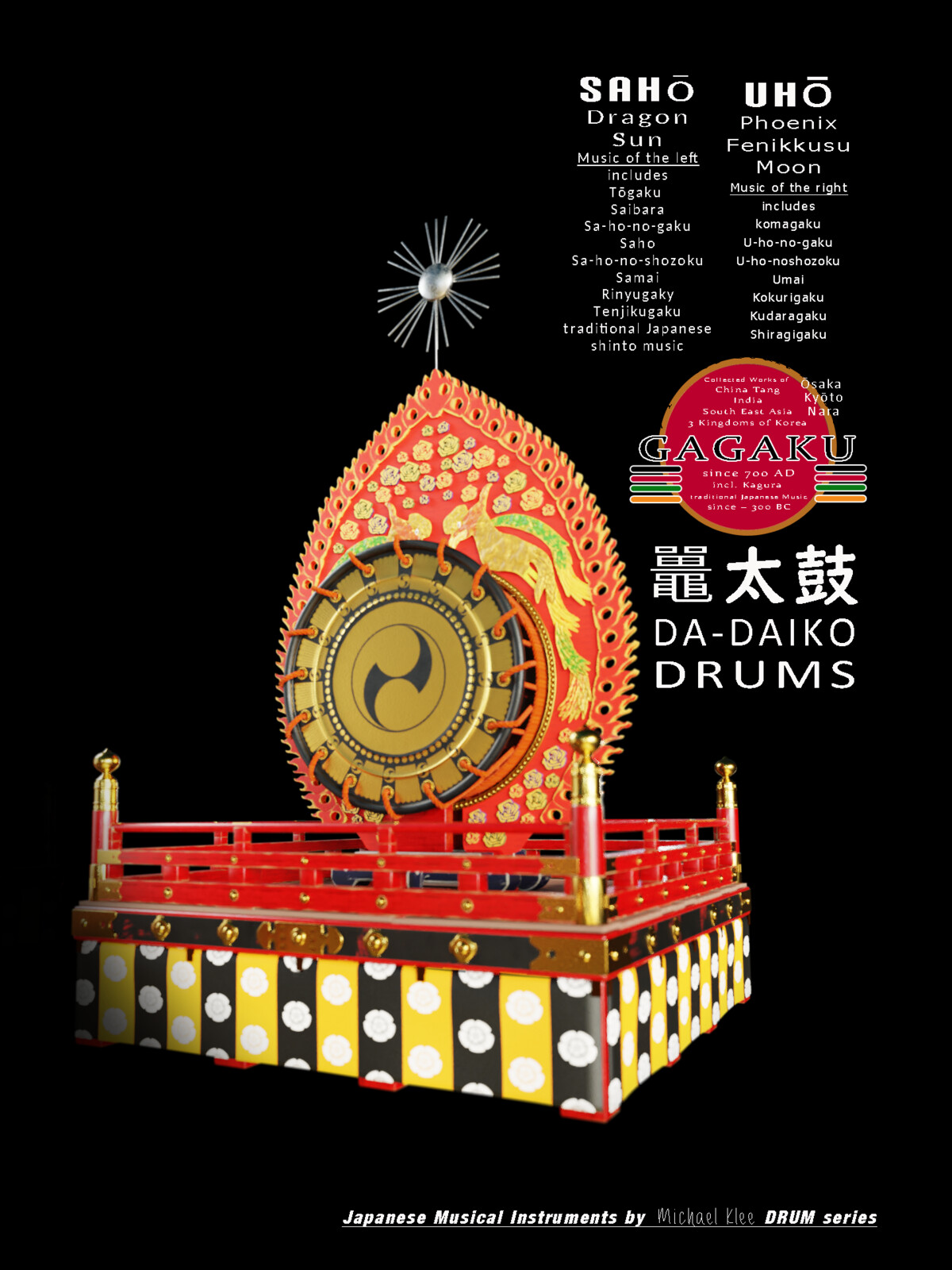 Da-daiko 鼉太鼓 Japanese giant drums for the gagaku 雅楽 court music - Right DRUM