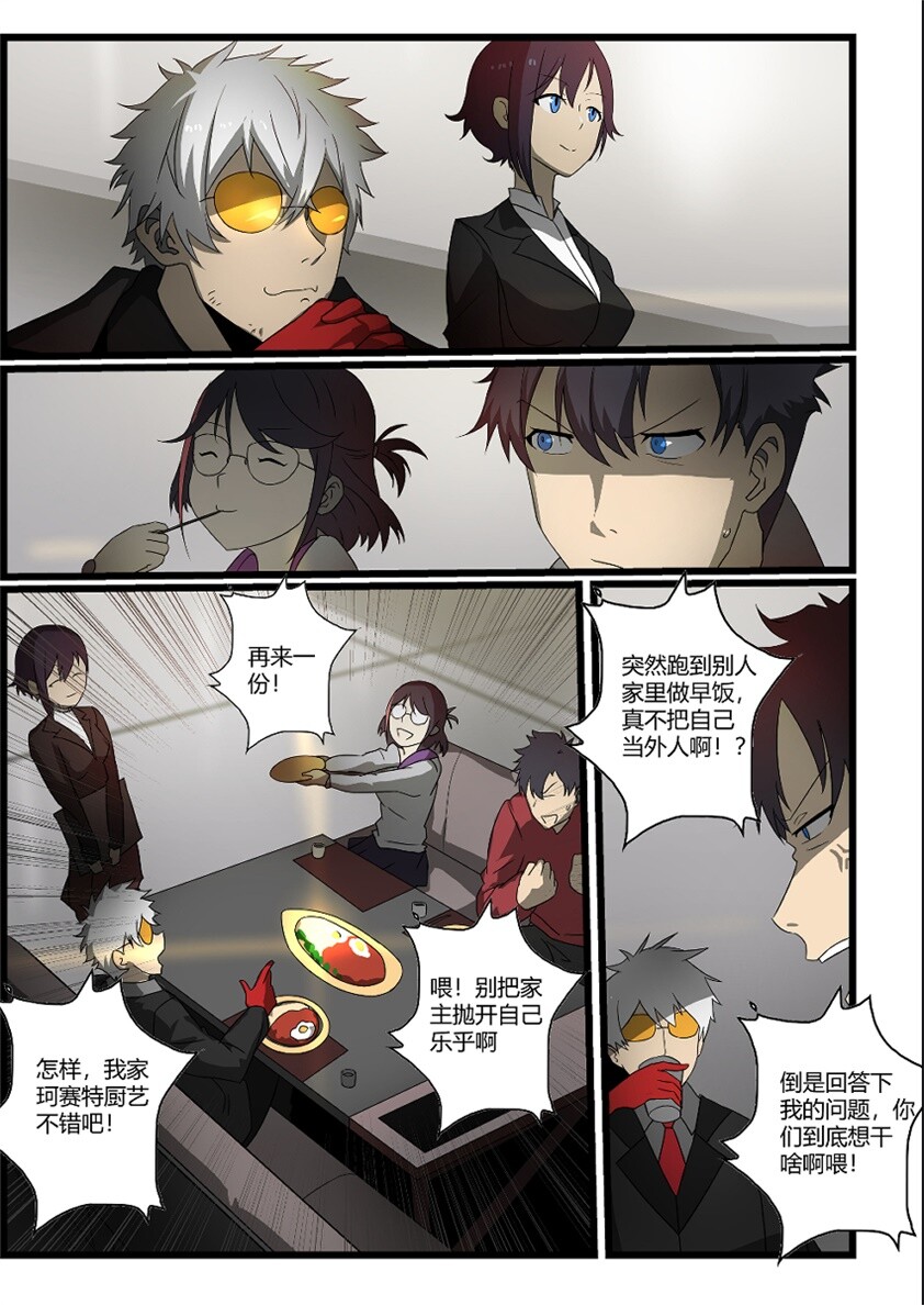 LAS 91214 - BIRD/BINARY CHAPTER-02 迷惘商会:异鸟代码-02 LAS 91214 - BIRD/BINARY CHAPTER-02 迷惘商会:异鸟代码-02