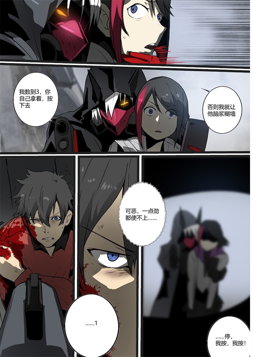 LAS 91214 - BIRD/BINARY CHAPTER-02 迷惘商会:异鸟代码-02 LAS 91214 - BIRD/BINARY CHAPTER-02 迷惘商会:异鸟代码-02