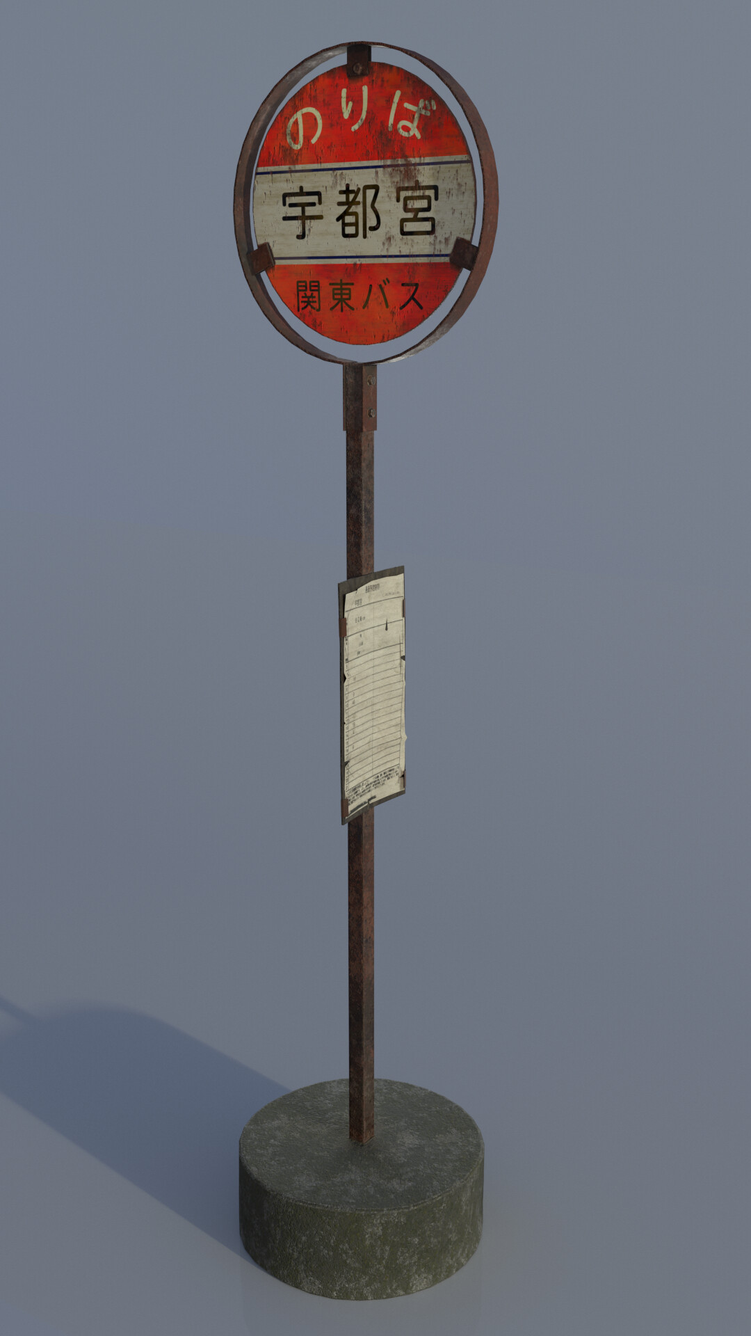 ArtStation バス停(bus stop)