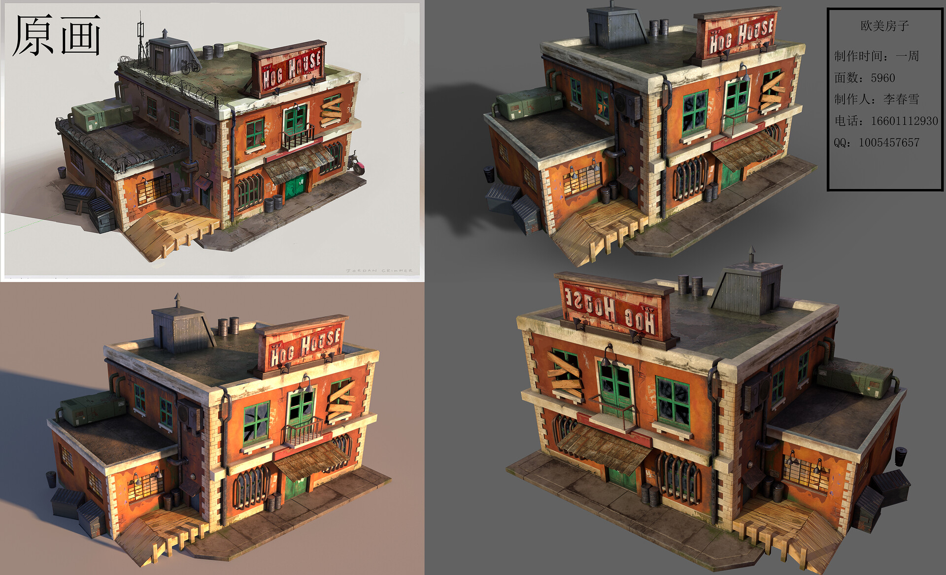 limeili meili - 欧美写实次时代场景, image size:1920x1168