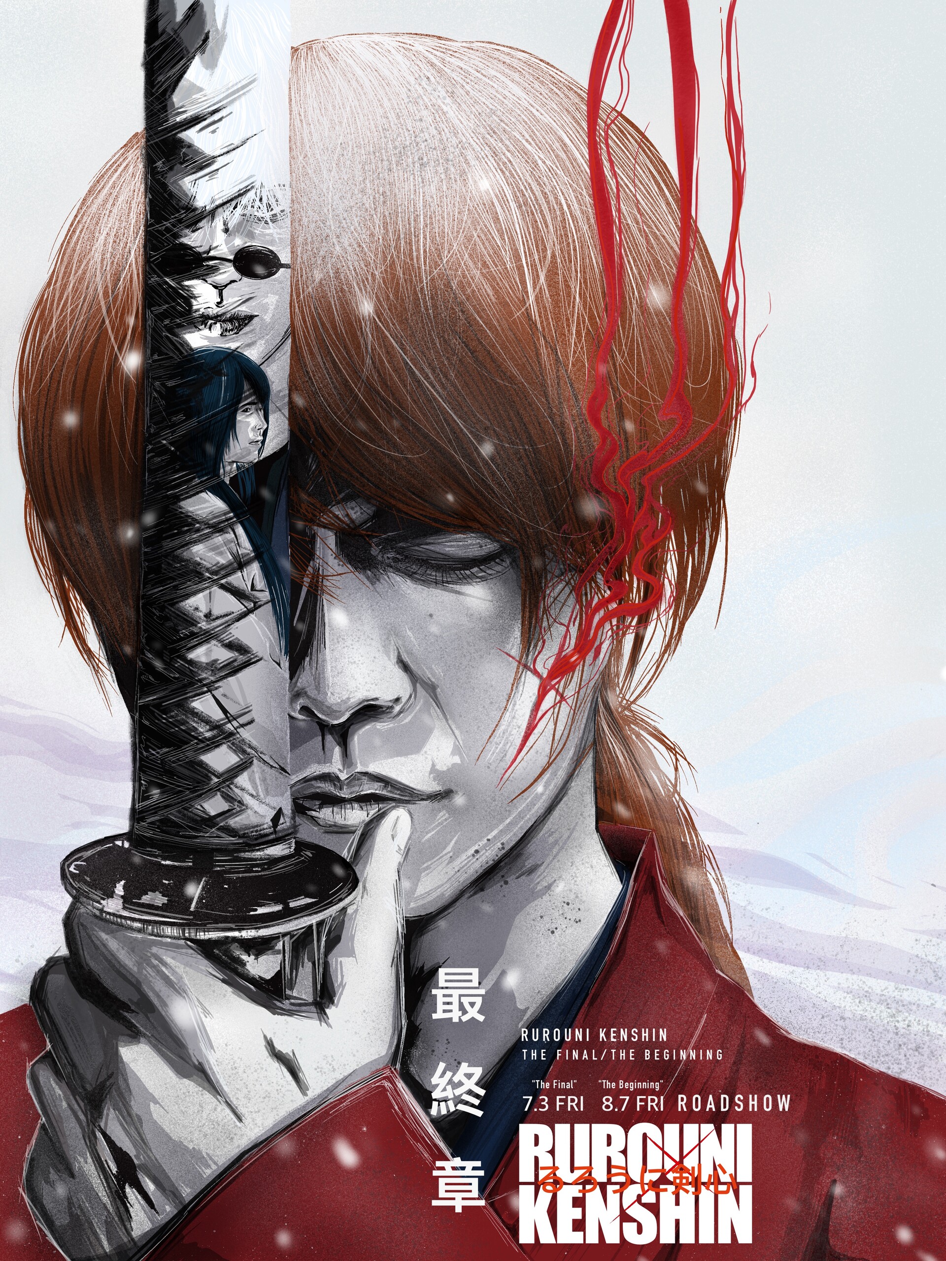 The rurouni final kenshin Rurouni Kenshin: