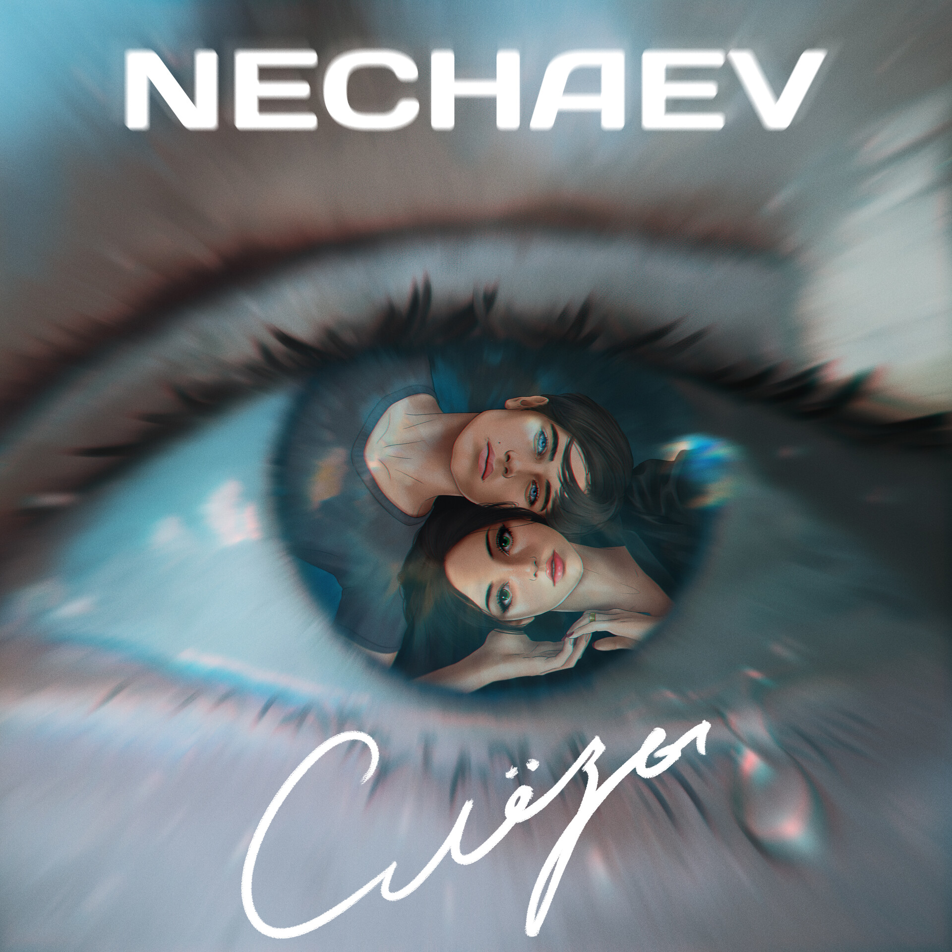 Скачать Песню А Слезы Капают По Полу Стучат
