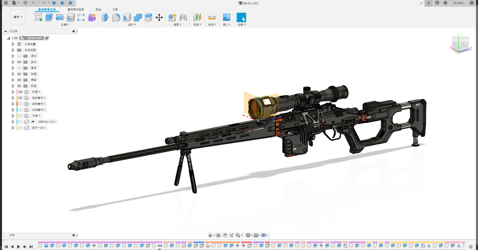 F360 view