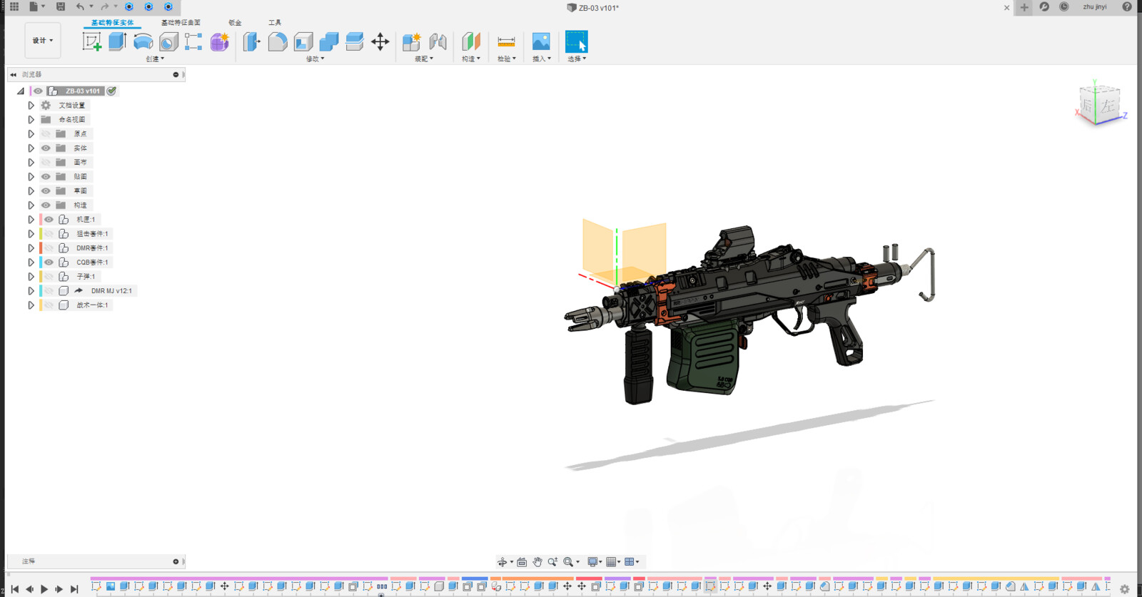 CQB mode