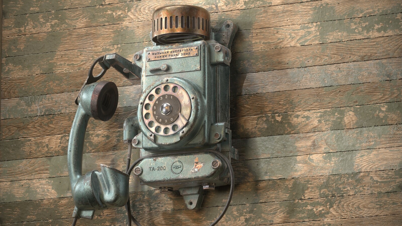 Vintage Russian Bunker telePHONE