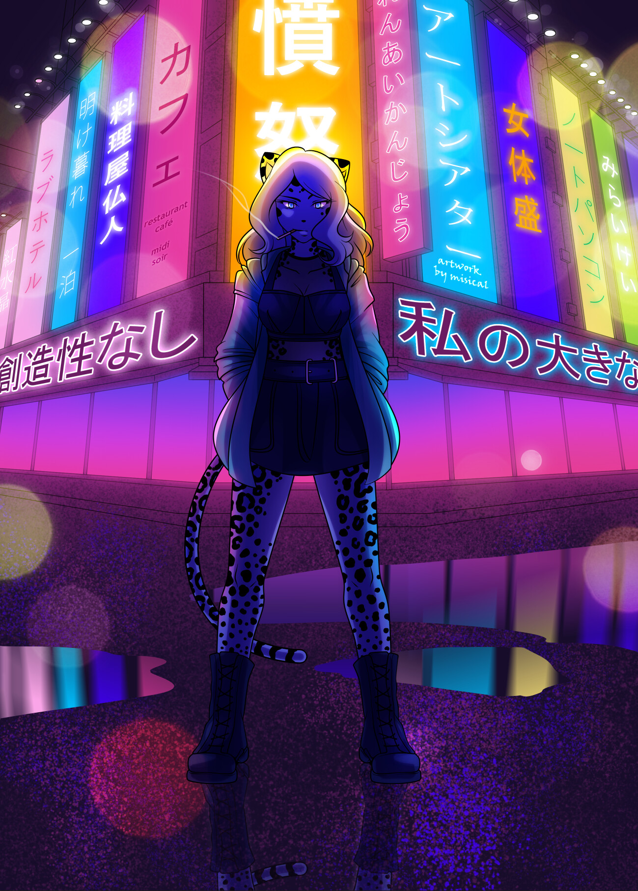 ArtStation - Neon