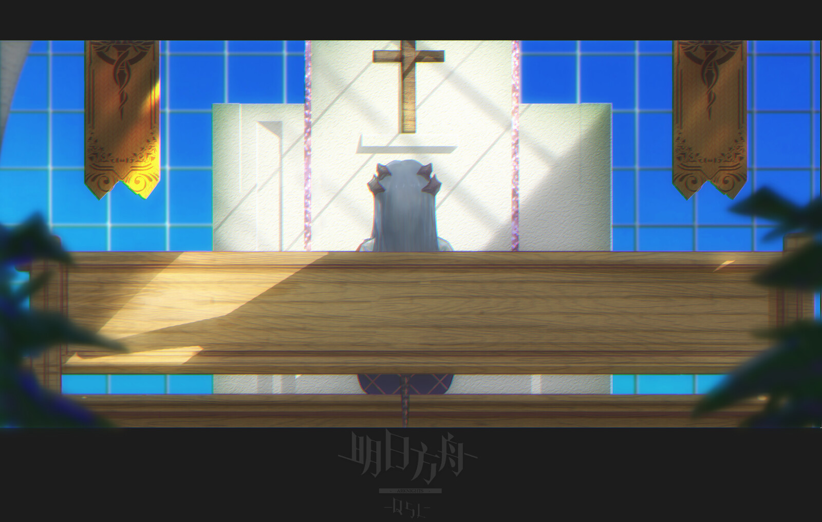 Artstation 莱茵生命 决意 Q Sl