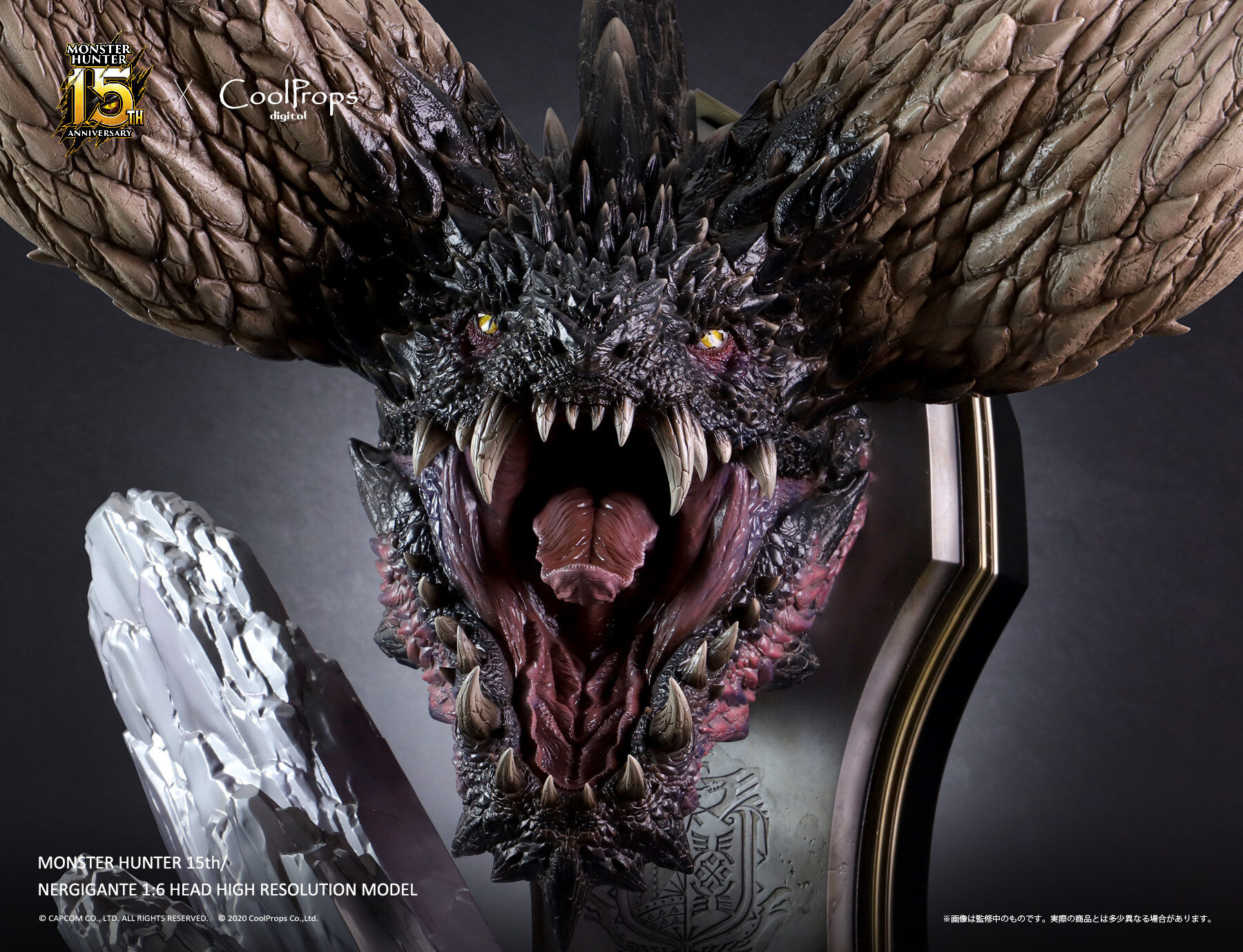 capcom nergigante figure