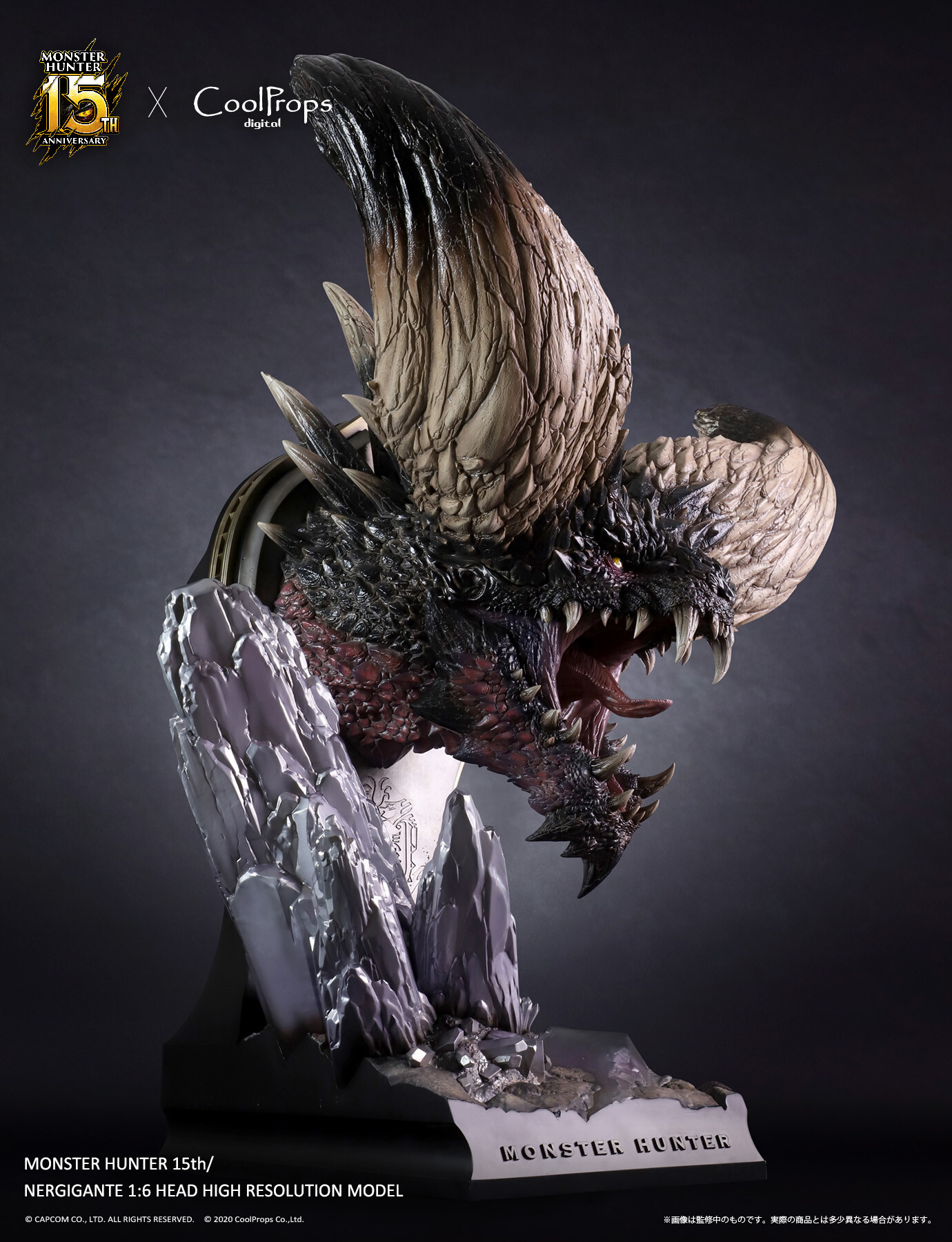 capcom nergigante figure