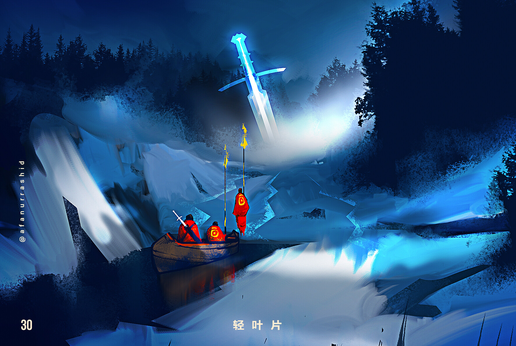 ArtStation - Light blade