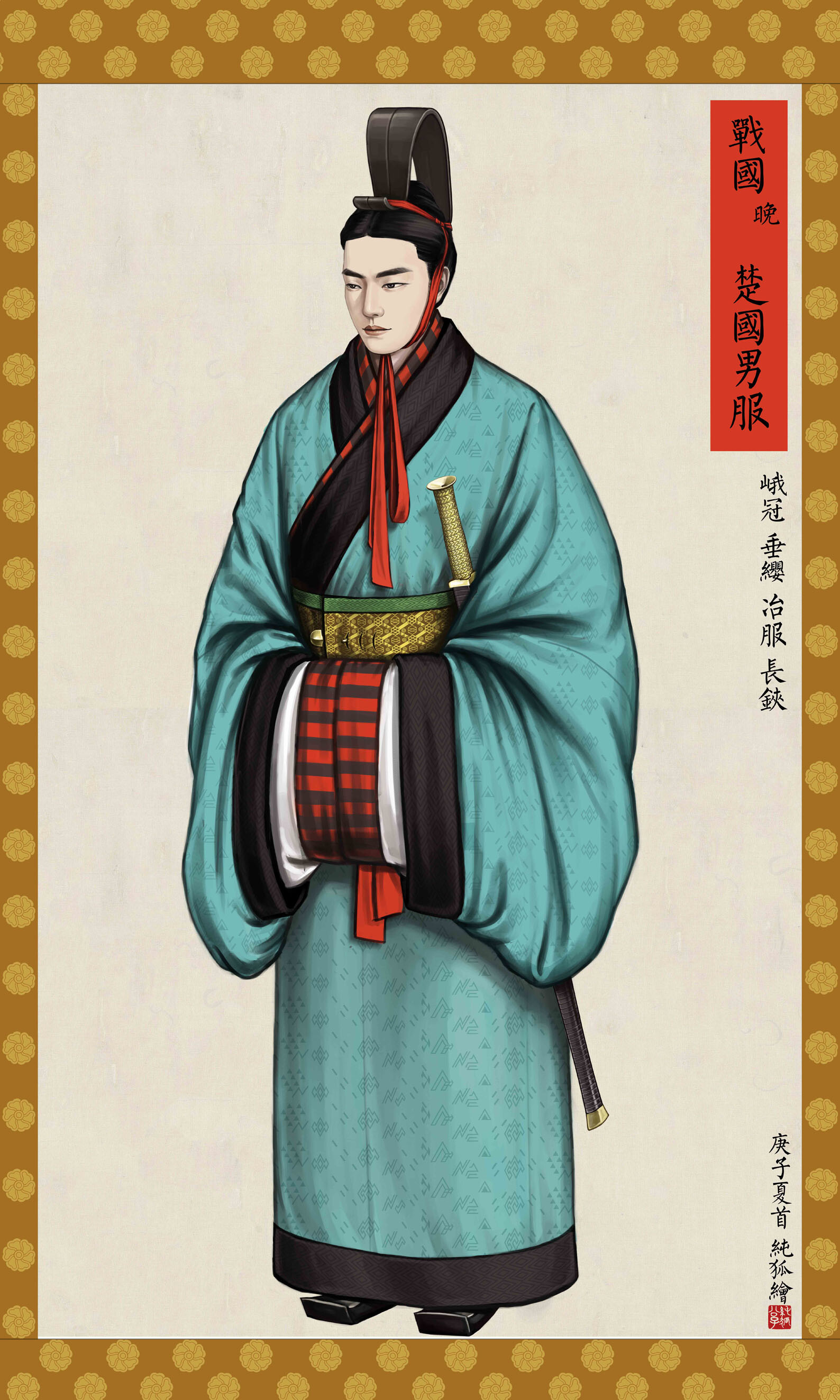 artstation-chinese-warring-states-clothing-3th-century-b-c