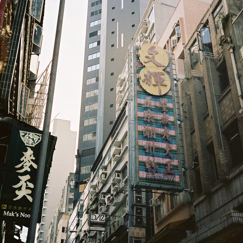 HK_006