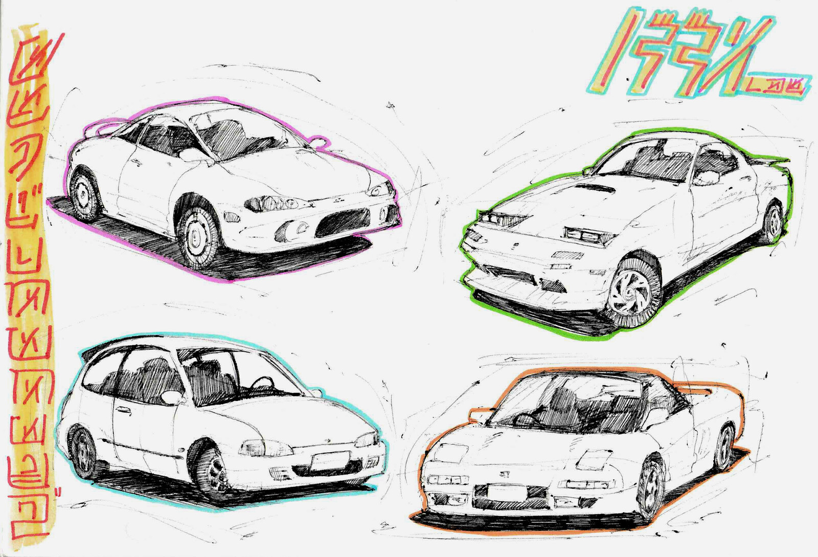 1991-1999