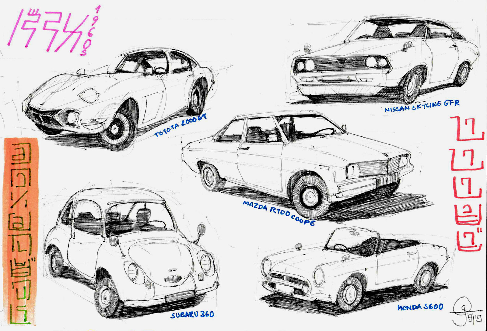 1965-1969