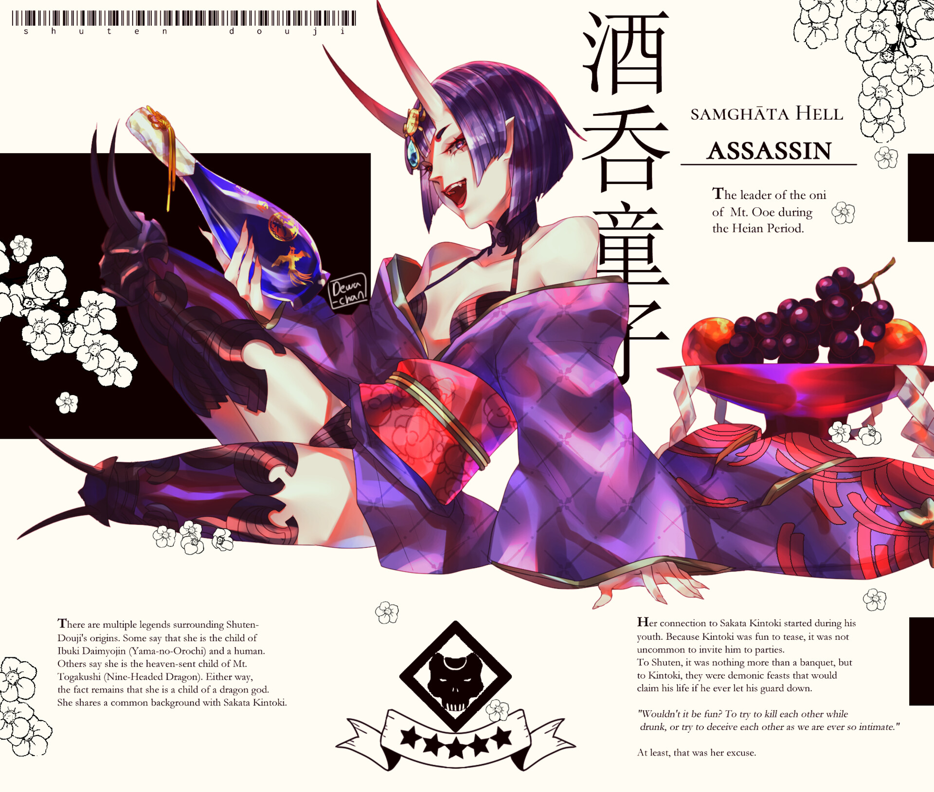Dewa C Fgo Shuten Chogin Junmai Daiginjo Sakata kintoki's heian warrior costume servant demonstration and noble phantasm from the latest lostbelt. fgo shuten chogin junmai daiginjo
