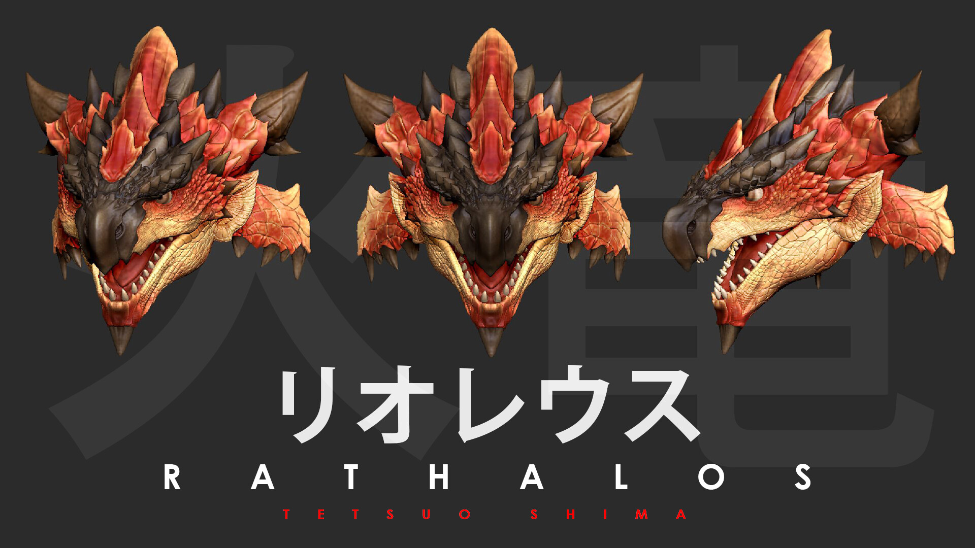 Artstation Zbrush Rathalos Head Sculpt Monster Hunter World Tetsuo Shima