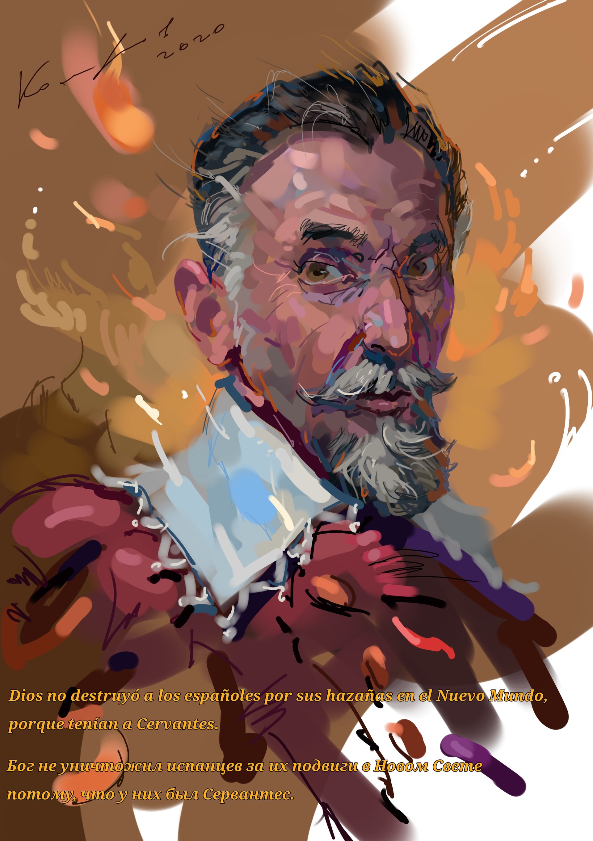 ArtStation - Сервантес