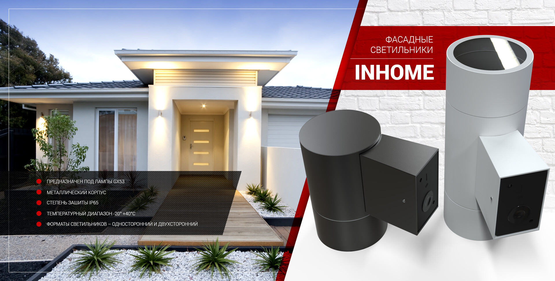 Artstation 3d And Website Banner For In Home Company Max Gvardin