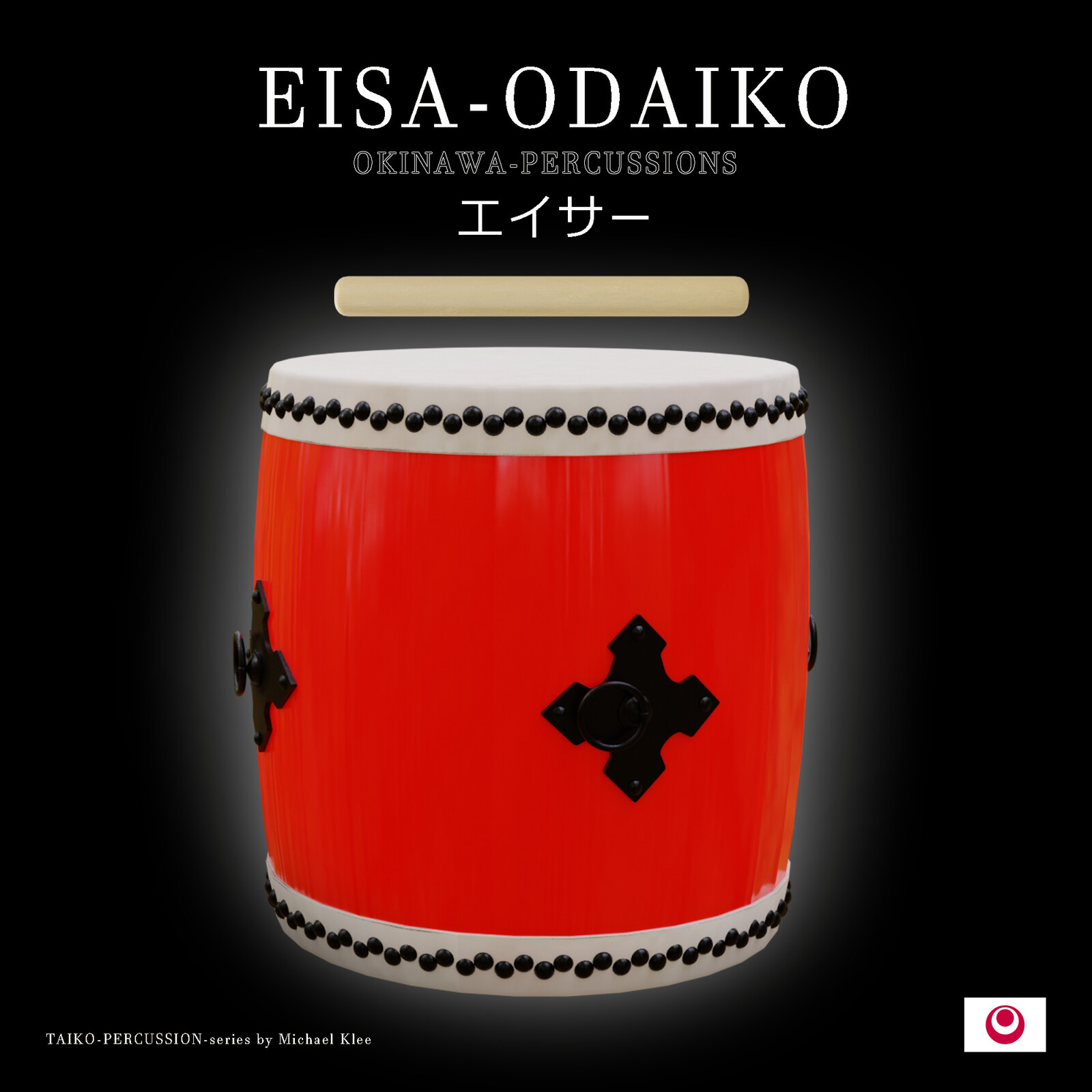 Eisa_daiko_エイサ Full size