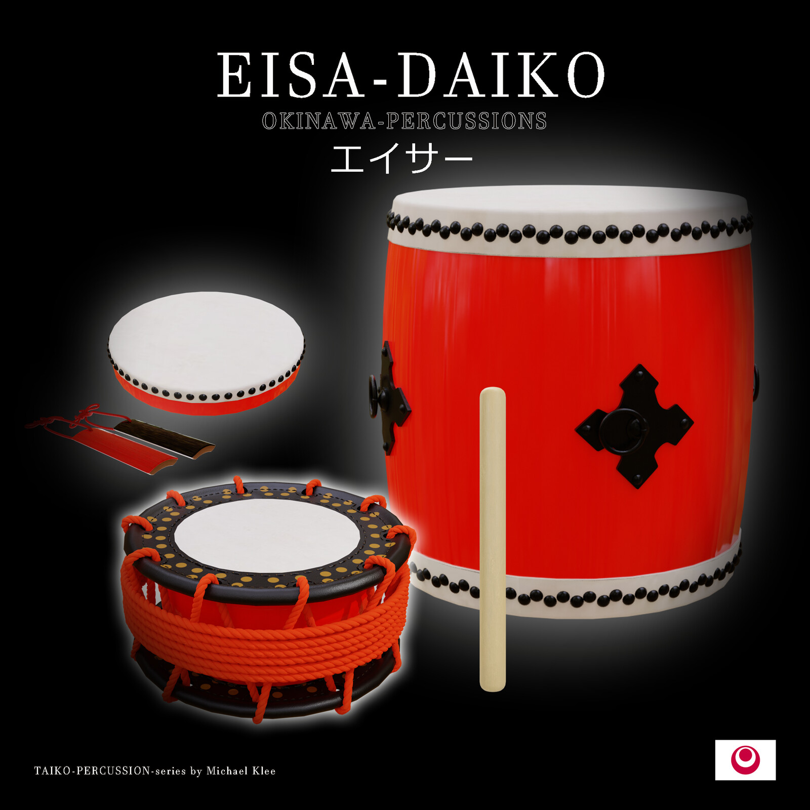 Eisa_daiko_エイサー _Okinawa_Percussions