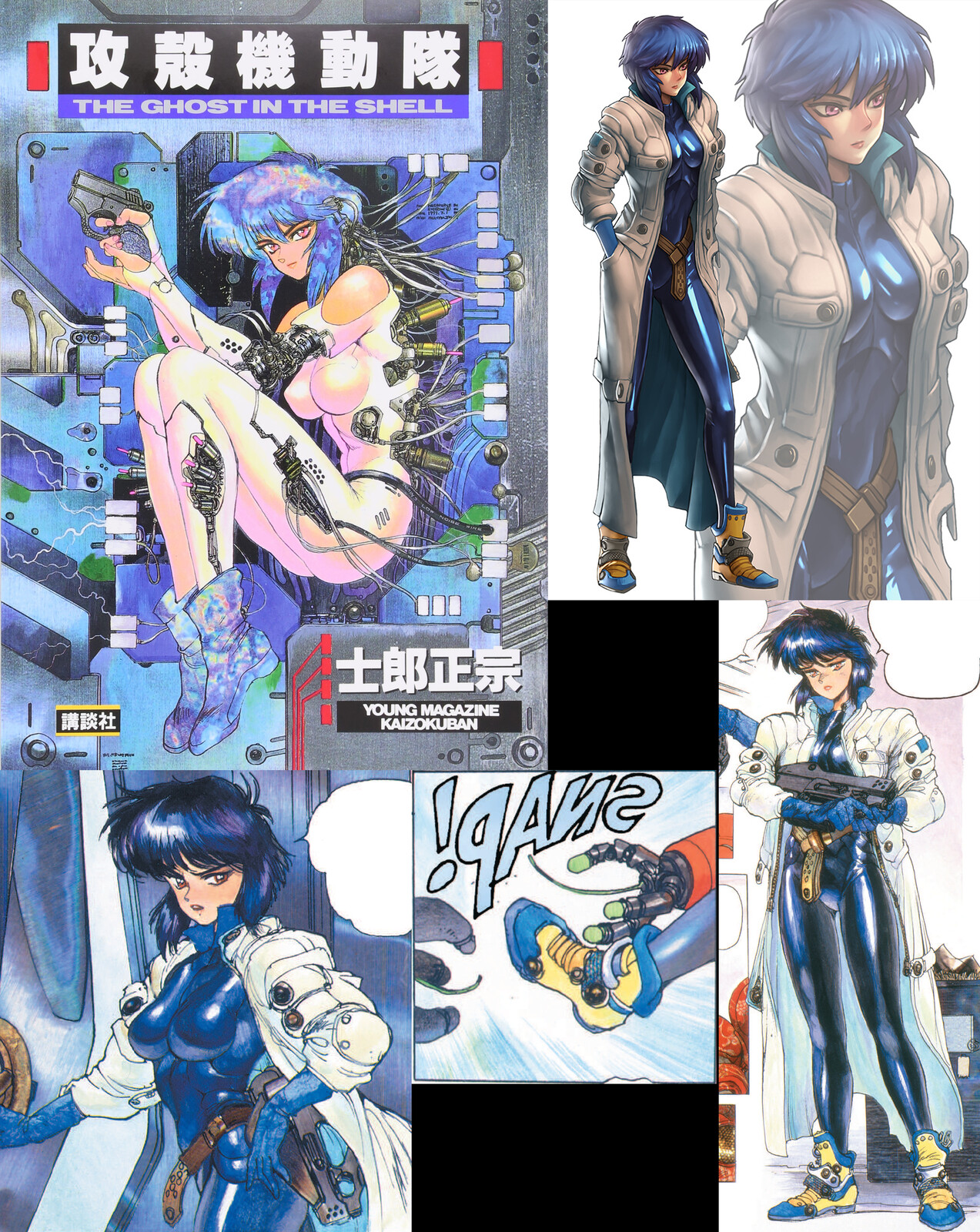 References from Shirow Masamune &amp; N-Ikegami (top right)
