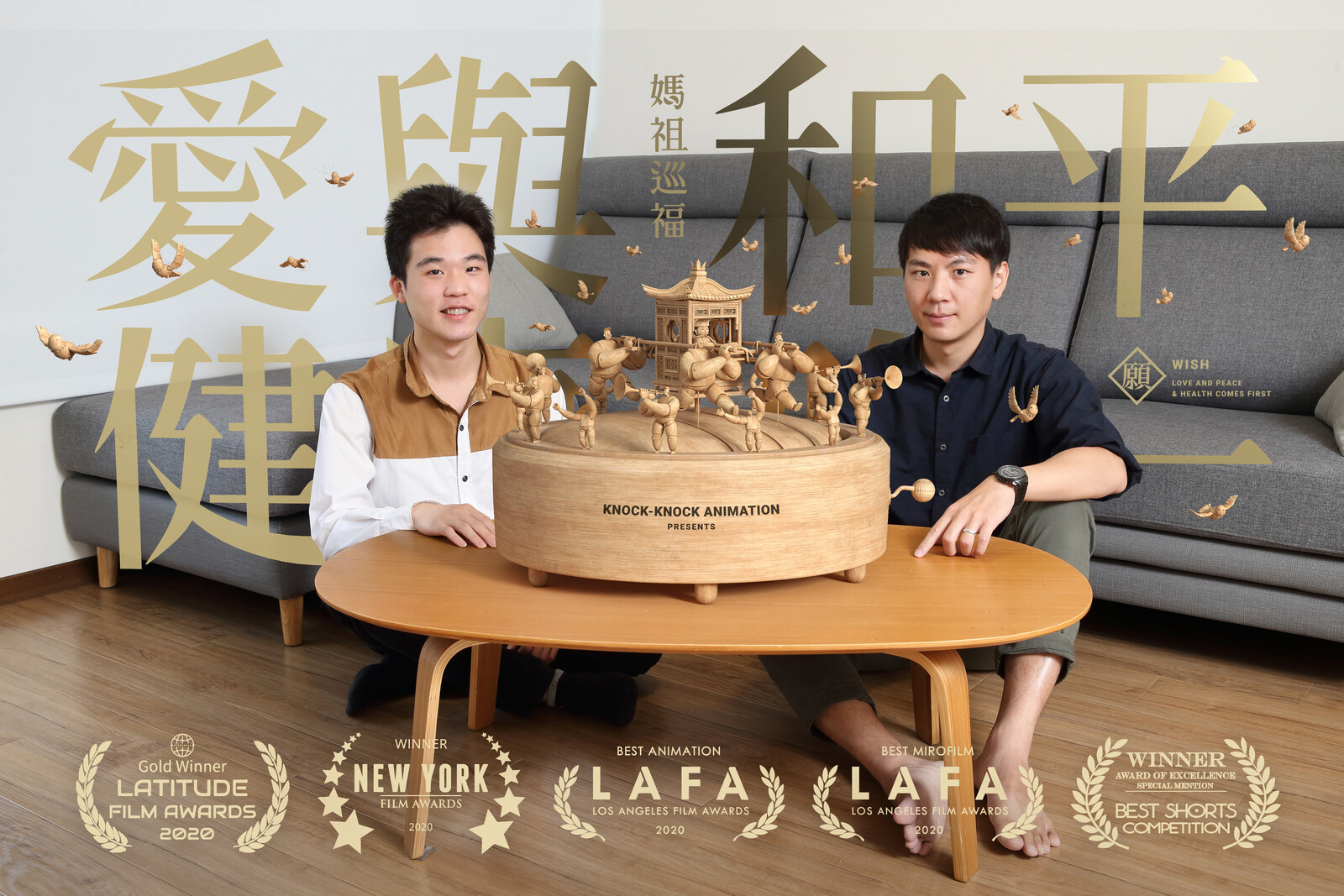 Artstation 媽祖巡福 Mazu Pilgrimage Winning 7 International