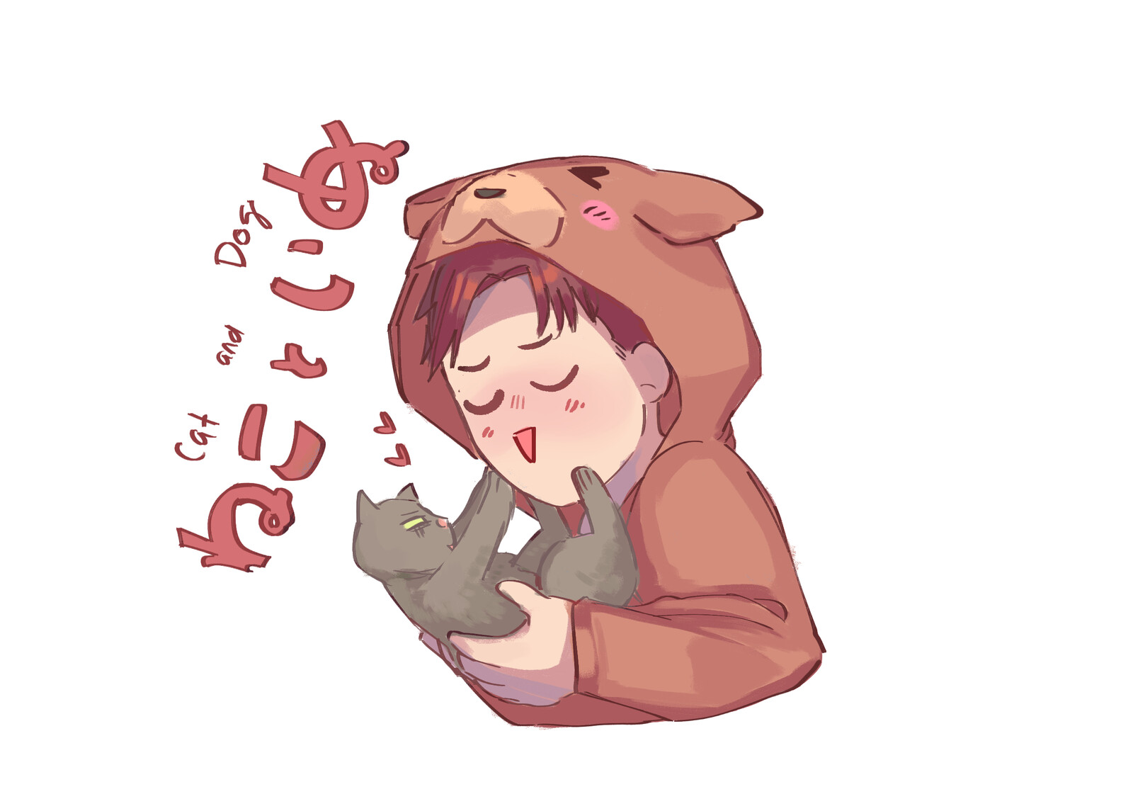 Youhei likes cat and dog!