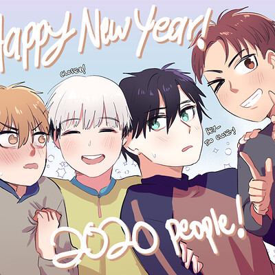 Ikah ueki du happy new year 2020