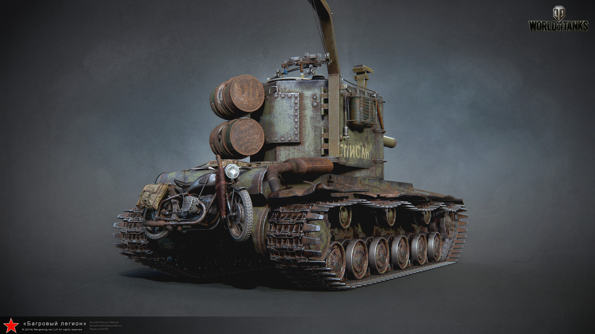 Kv 2 Crimson Legion Wot Polycount