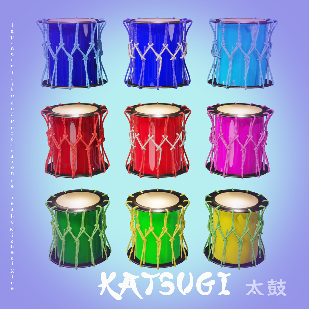 Katsugi Rainbow