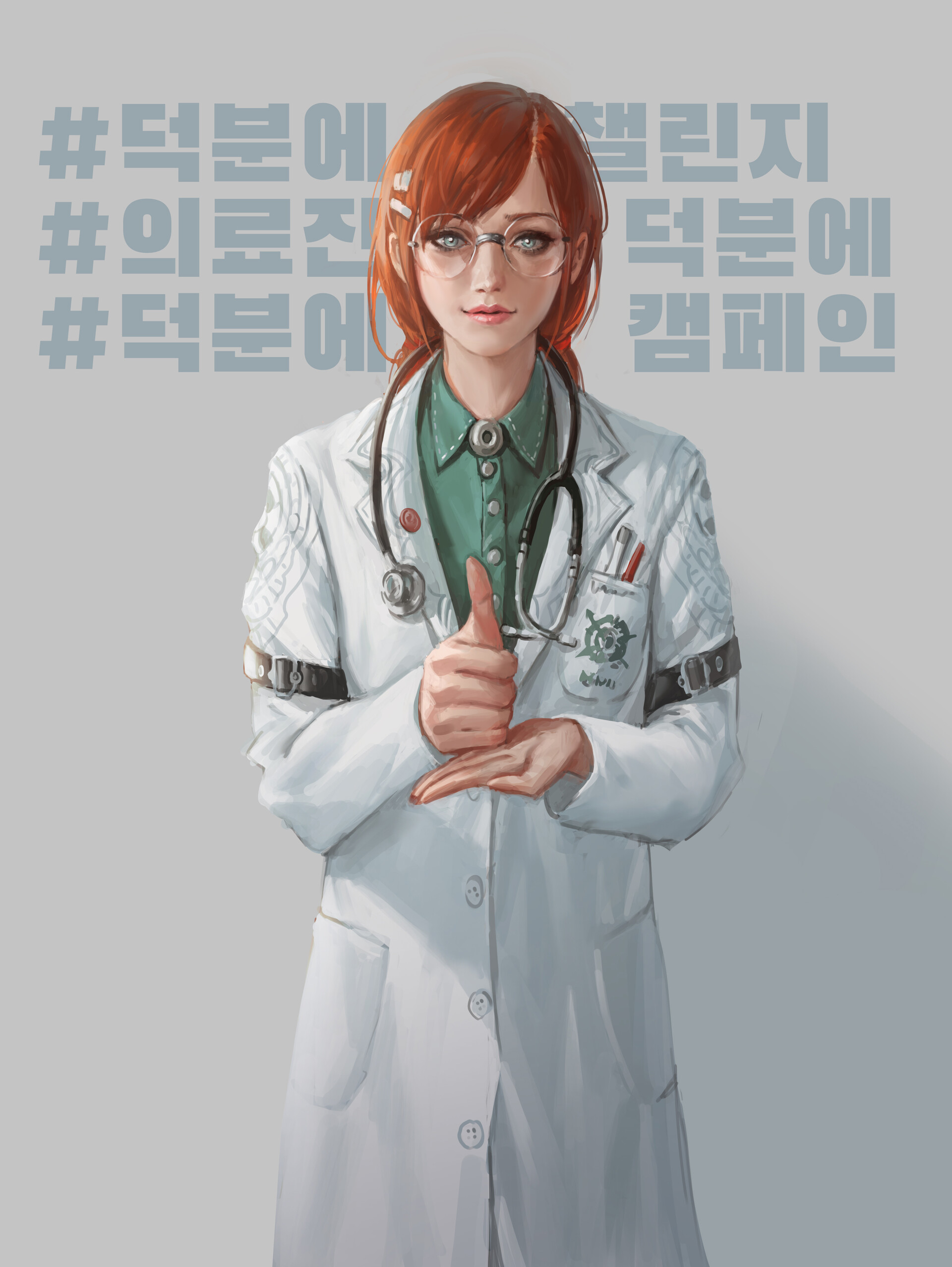 Thank Korean medical staff Facebook: https://www.facebook.com/shaonav Youtu...