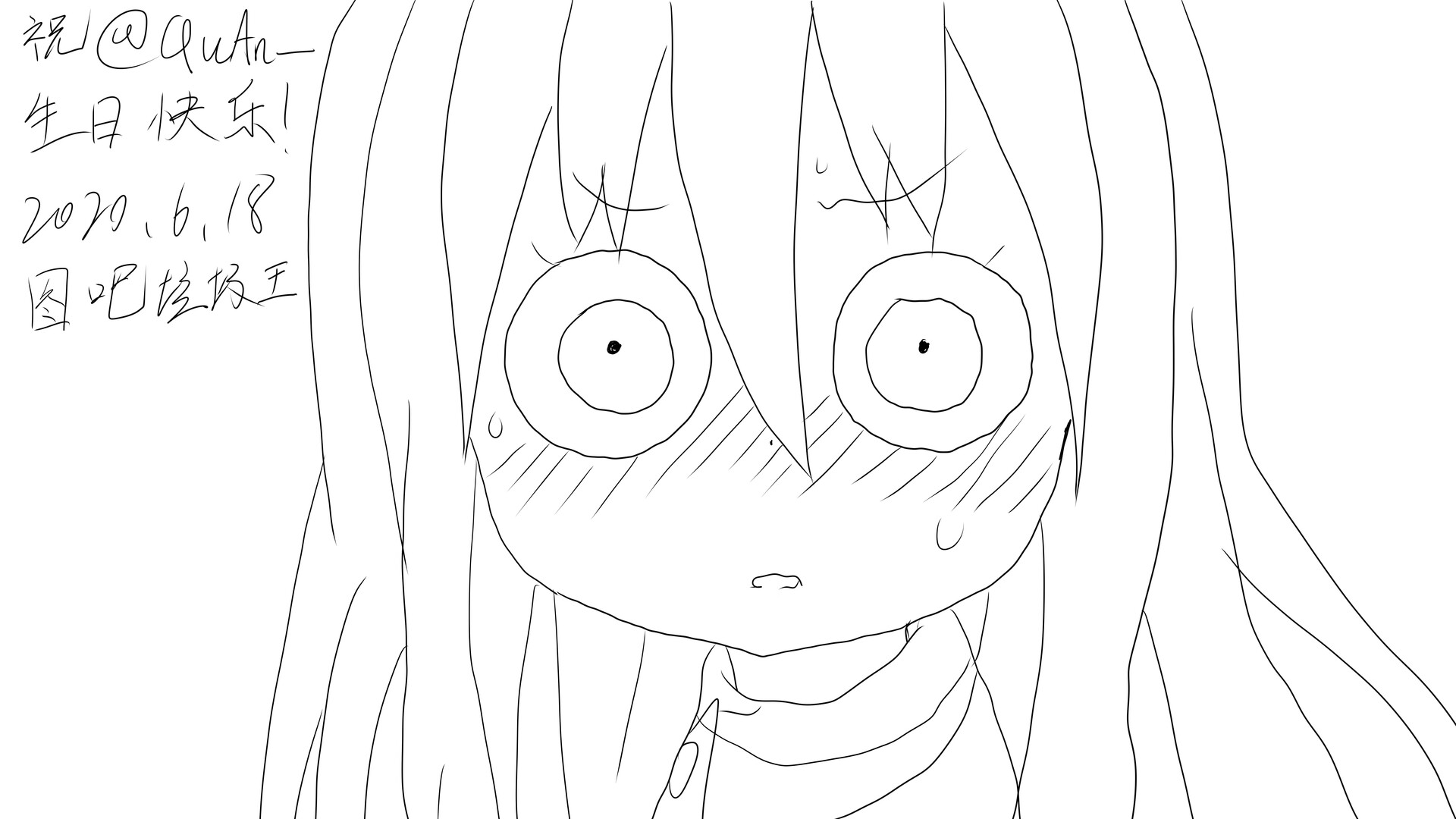 光金刚 速写描画 幼年金刚光 生日贺图 光金刚 速写描画 幼年金刚光 生日贺图