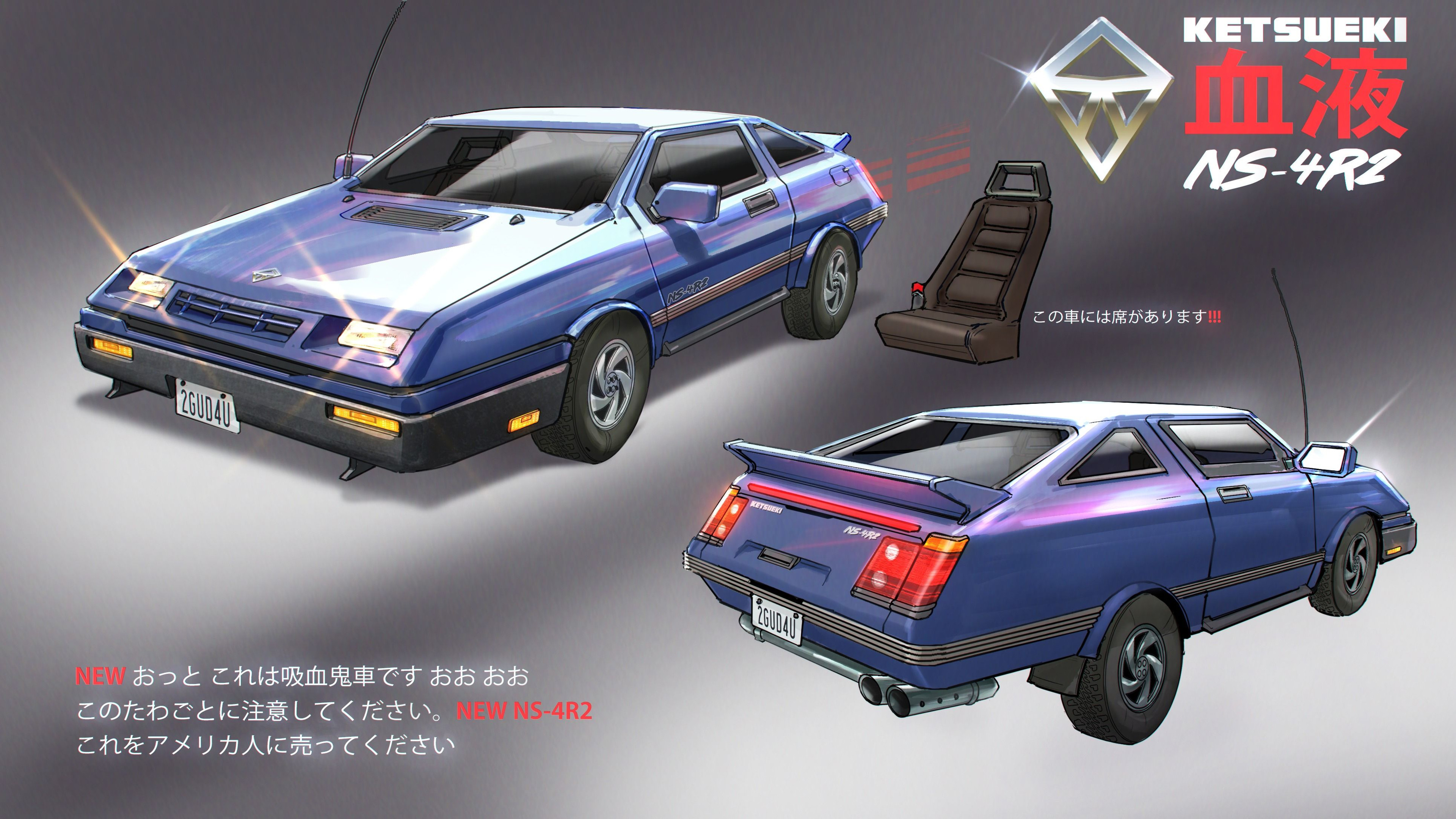 The KETSUEKI NS-4R2