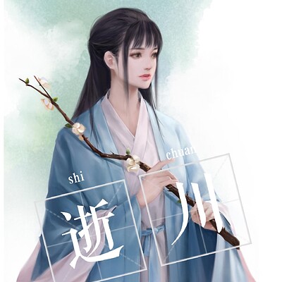 artstation 焚尸人