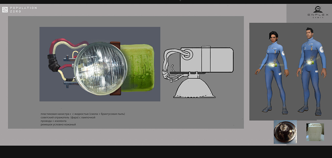 Belt lamp concept